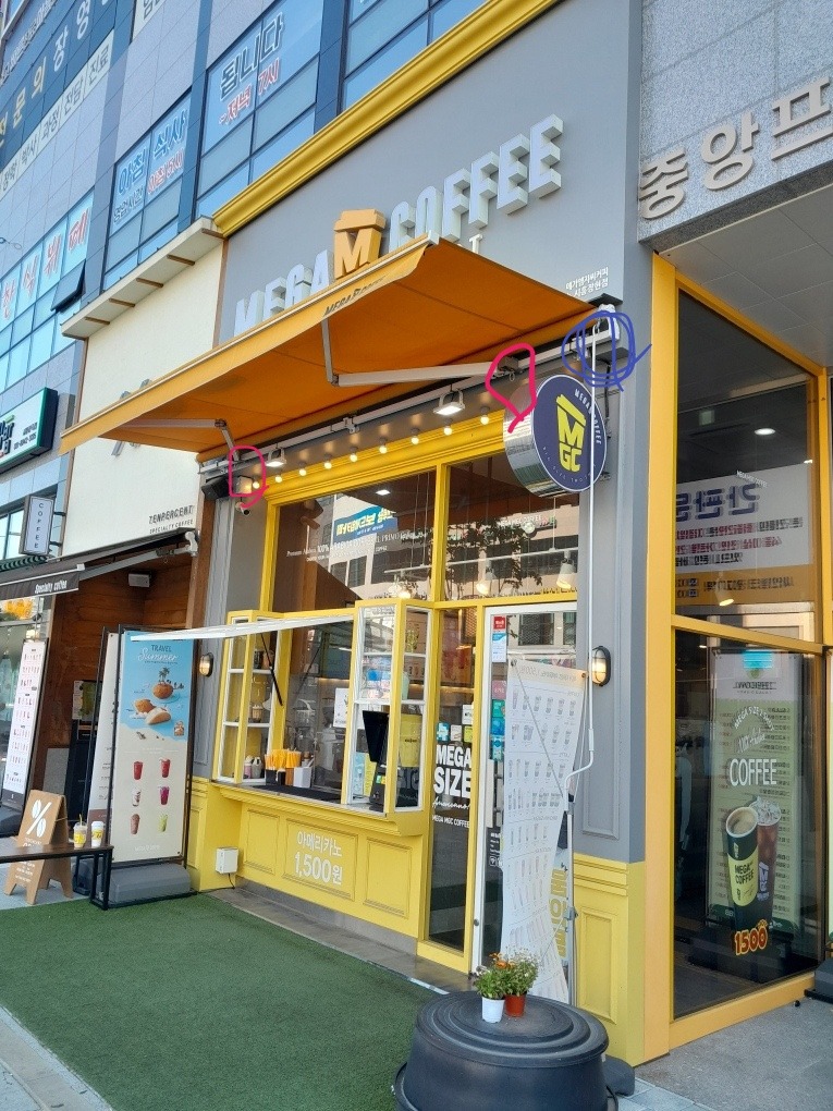 매장 이미지