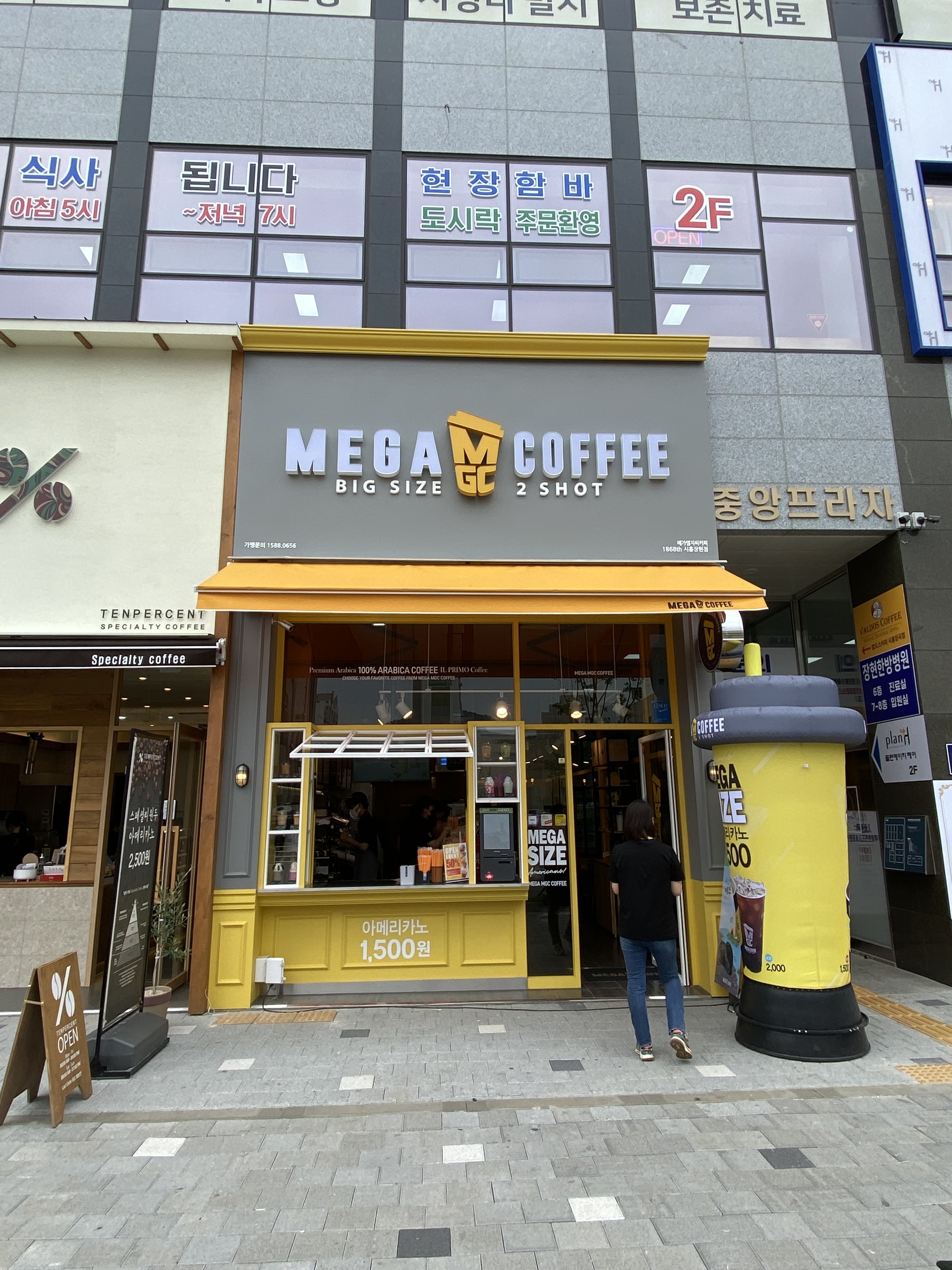 2번째 이미지