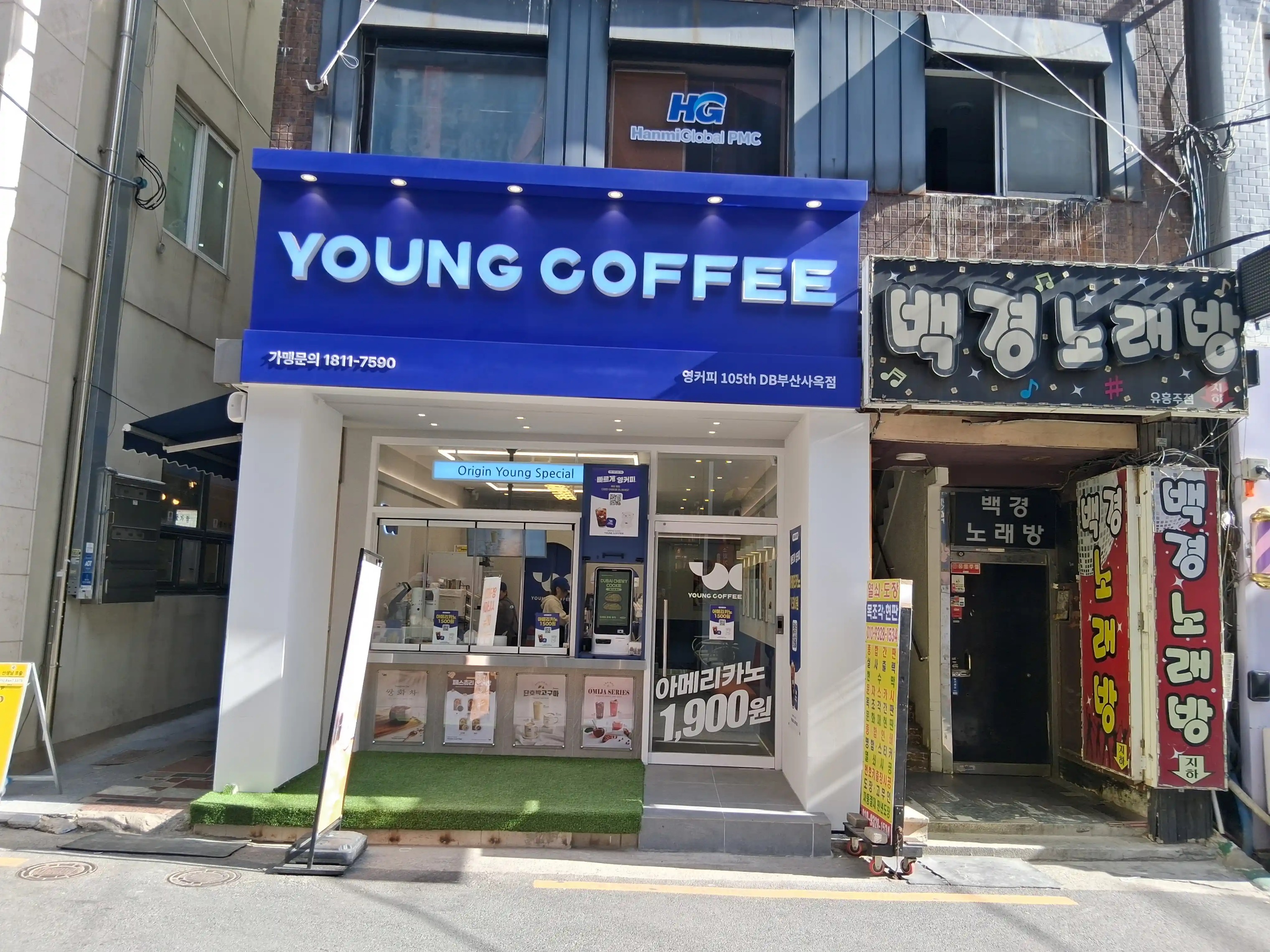 매장 이미지