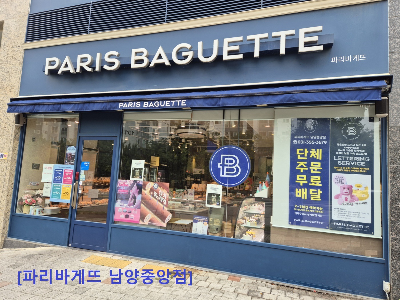 2번째 이미지