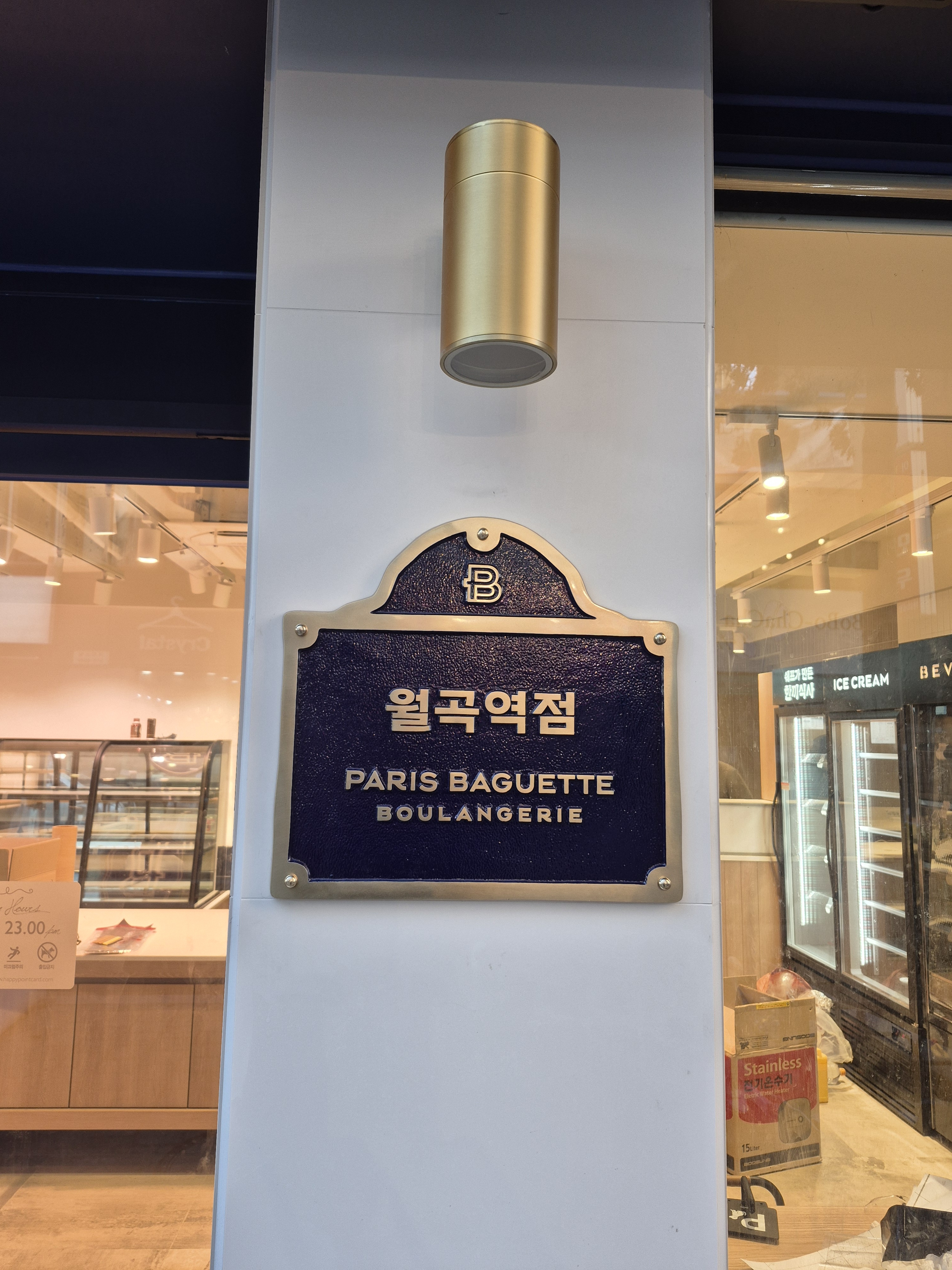 2번째 이미지