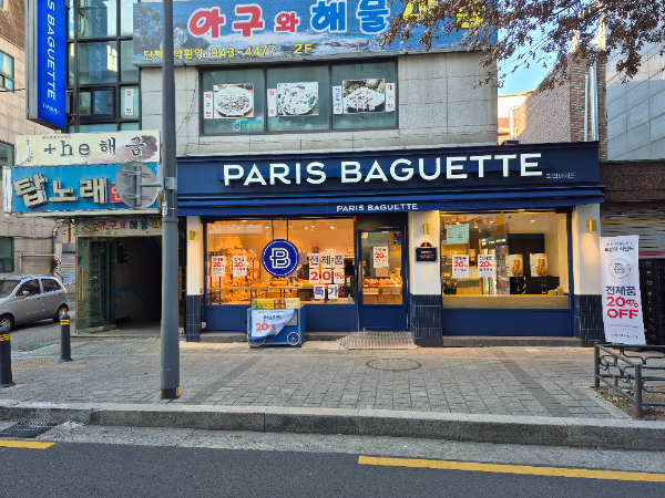 4번째 이미지