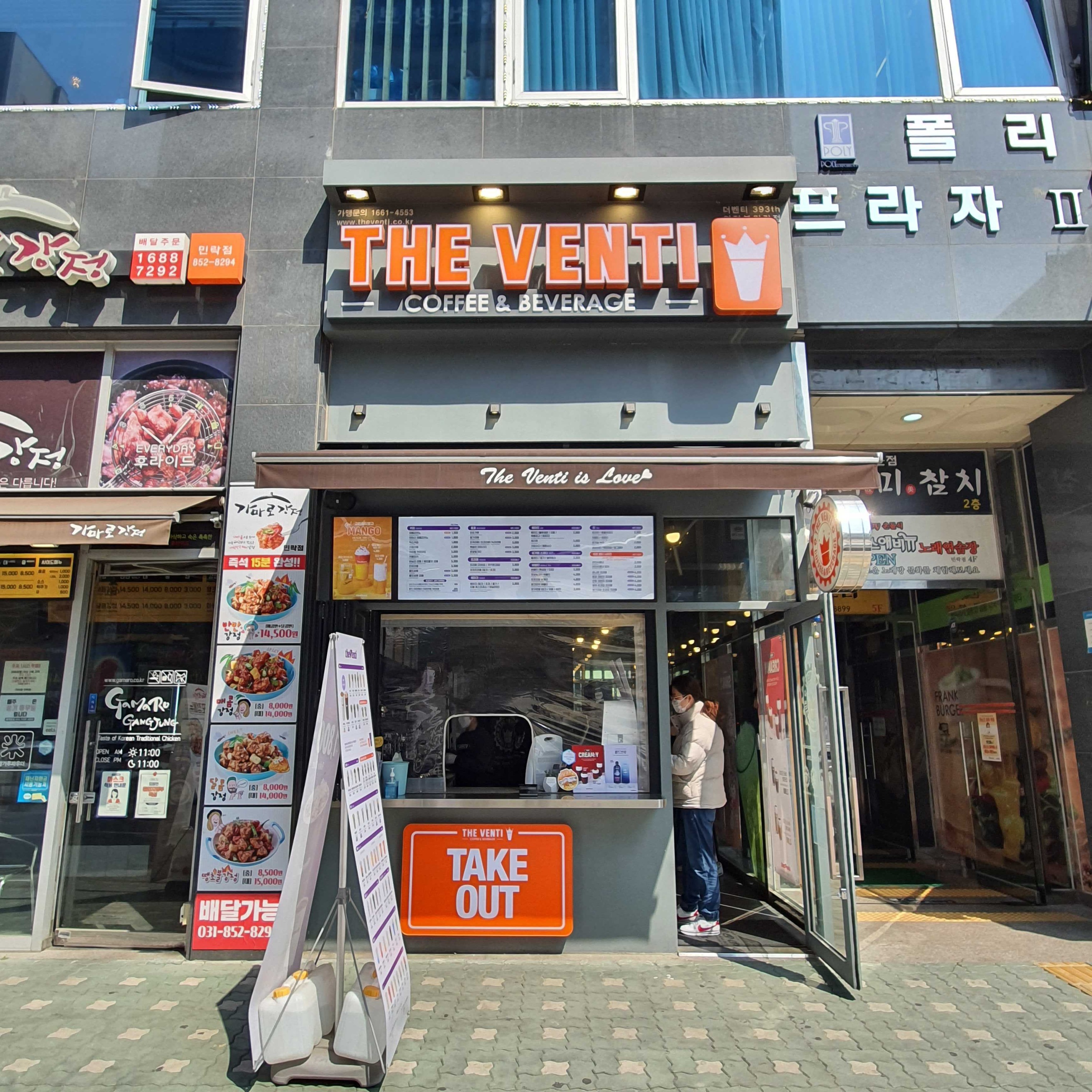 매장 이미지