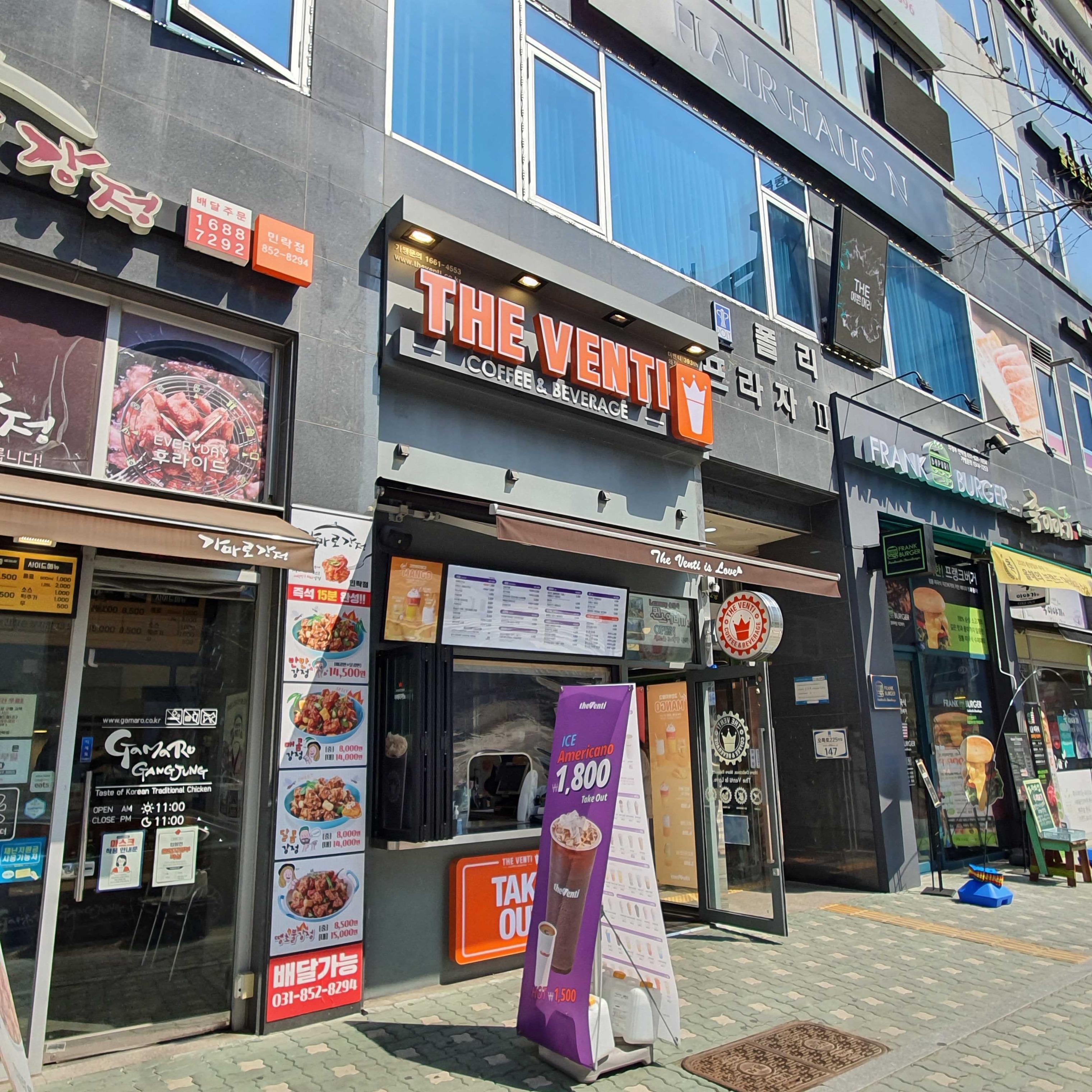 2번째 이미지