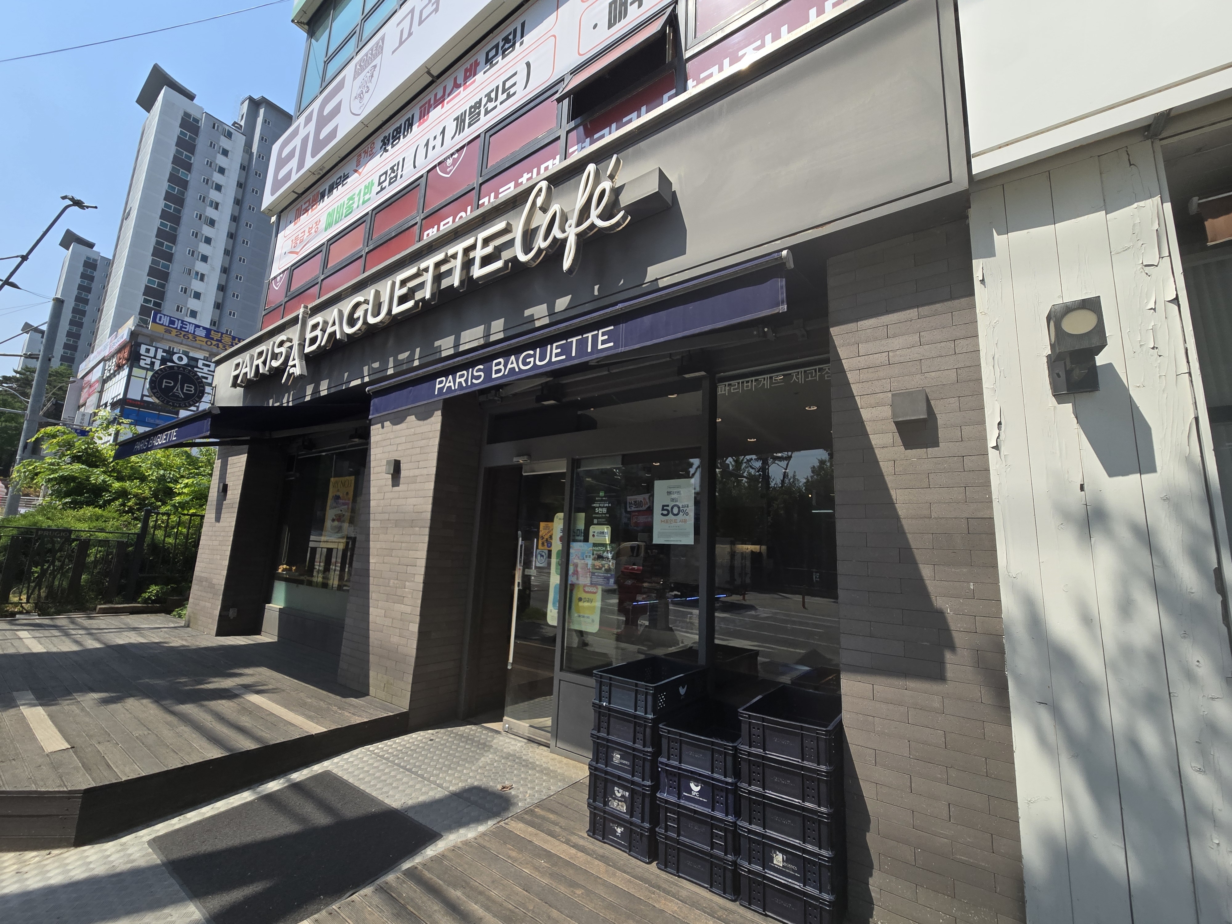 2번째 이미지