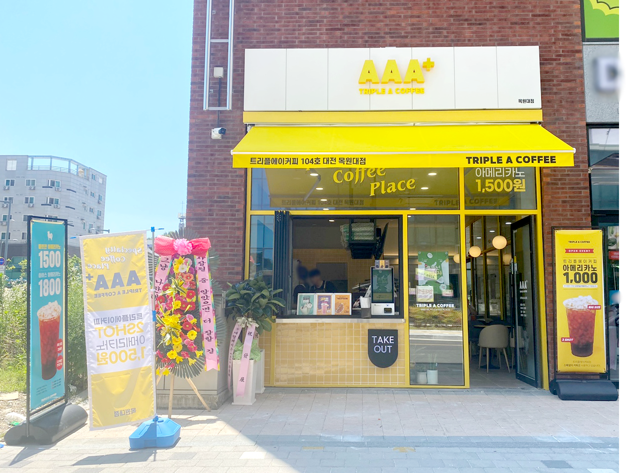 2번째 이미지