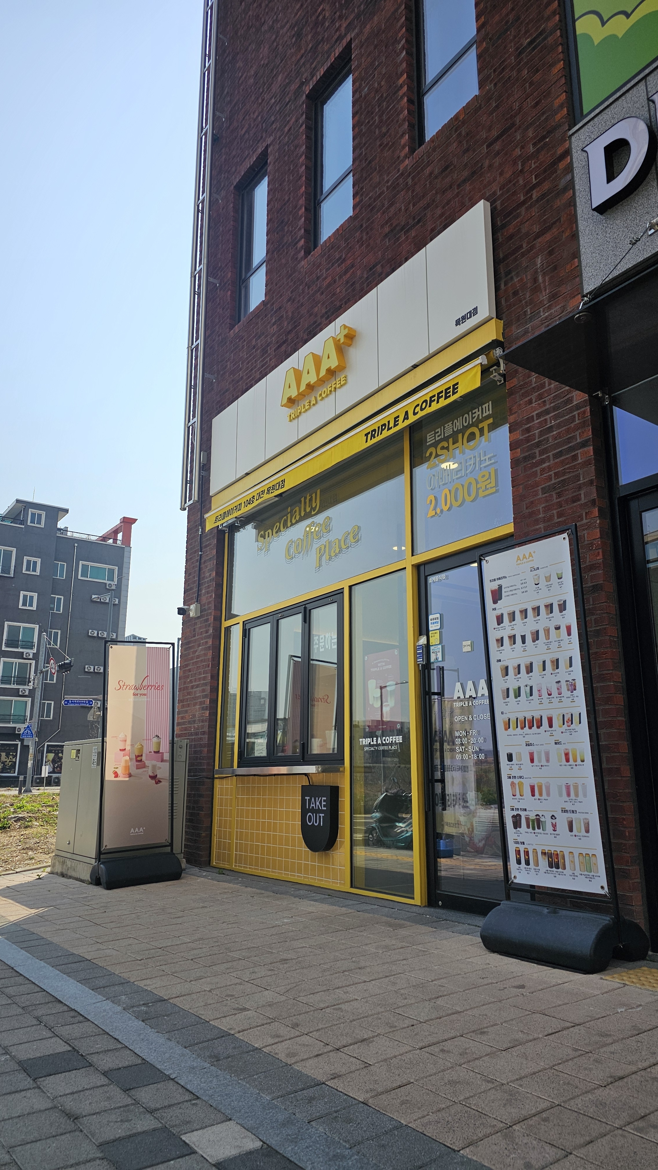 3번째 이미지