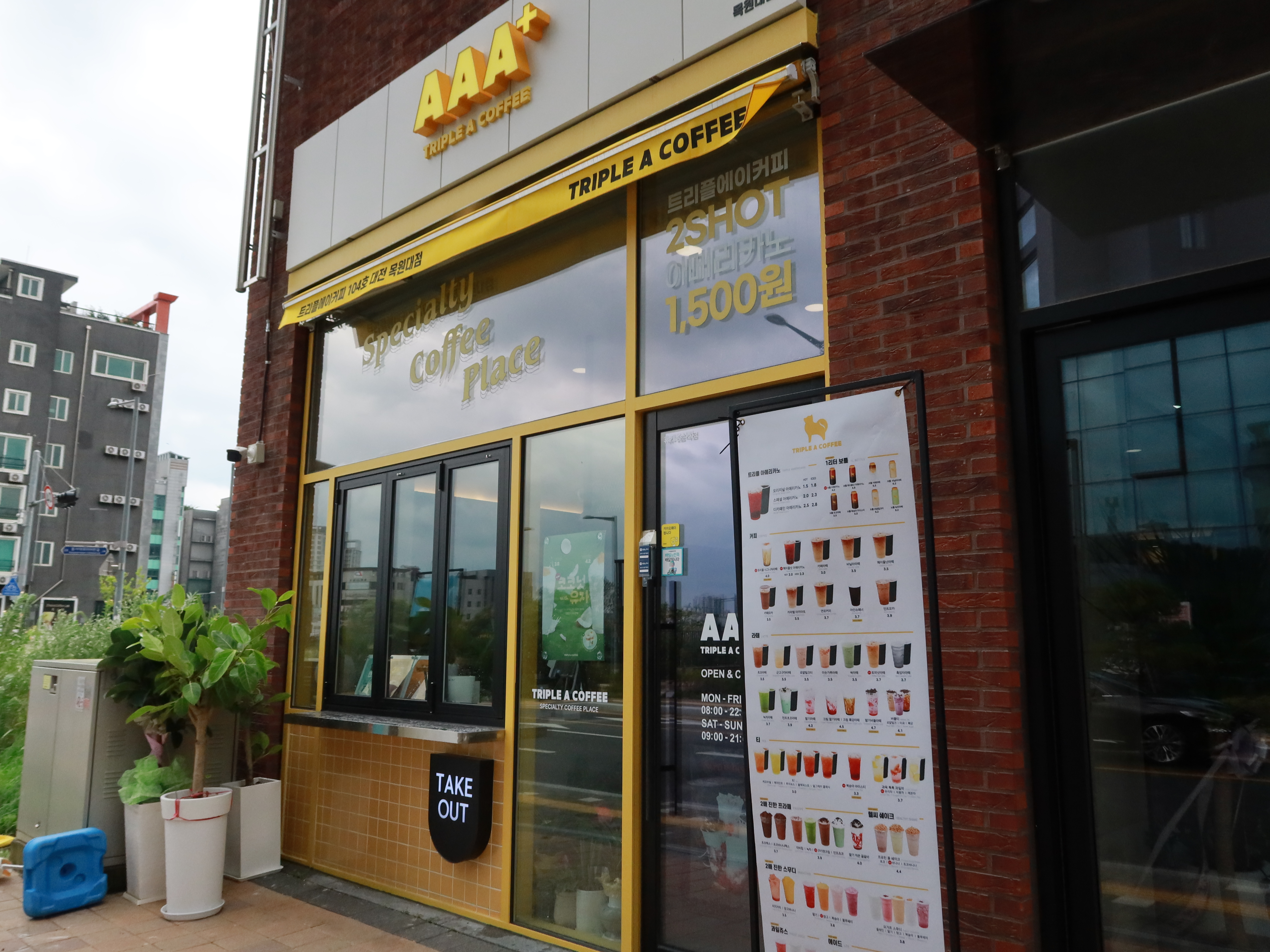 4번째 이미지