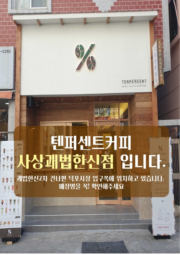 매장 이미지