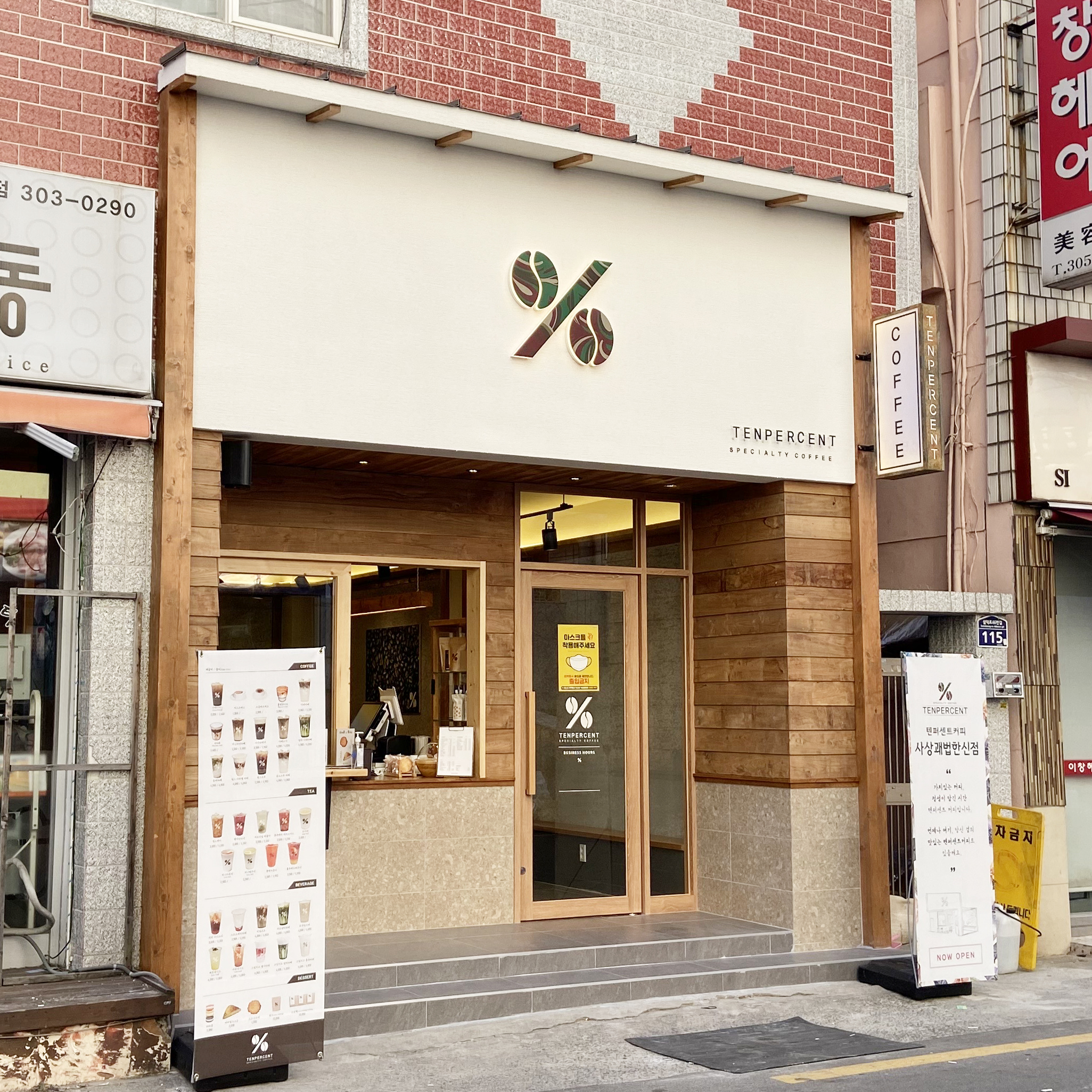 2번째 이미지