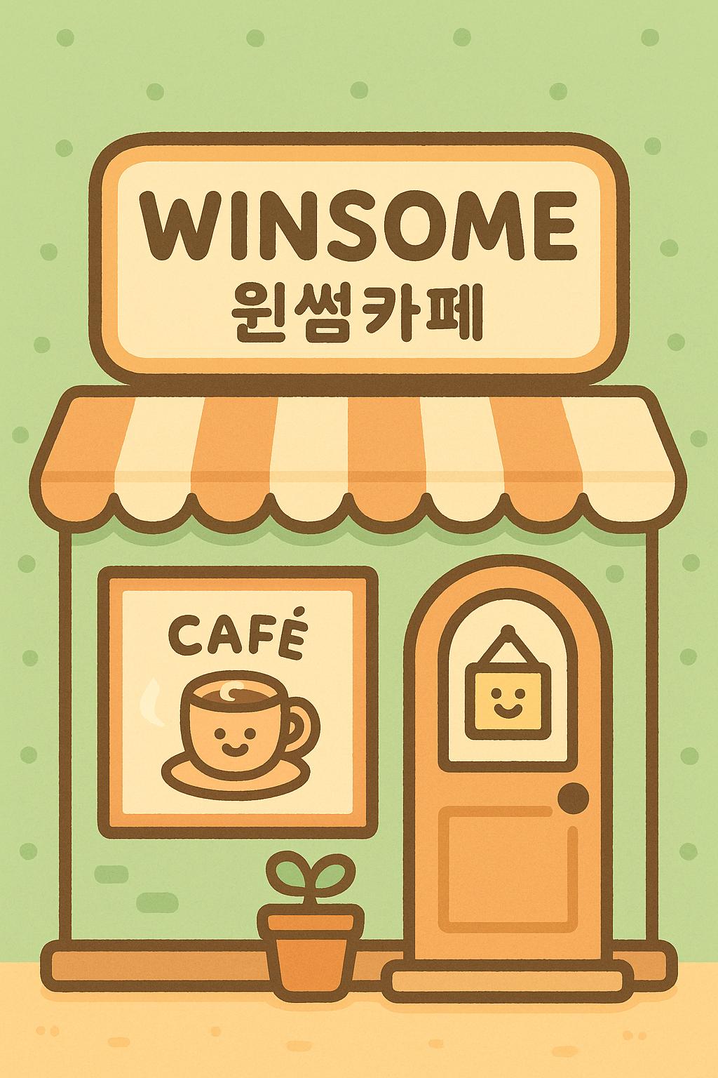 2번째 이미지