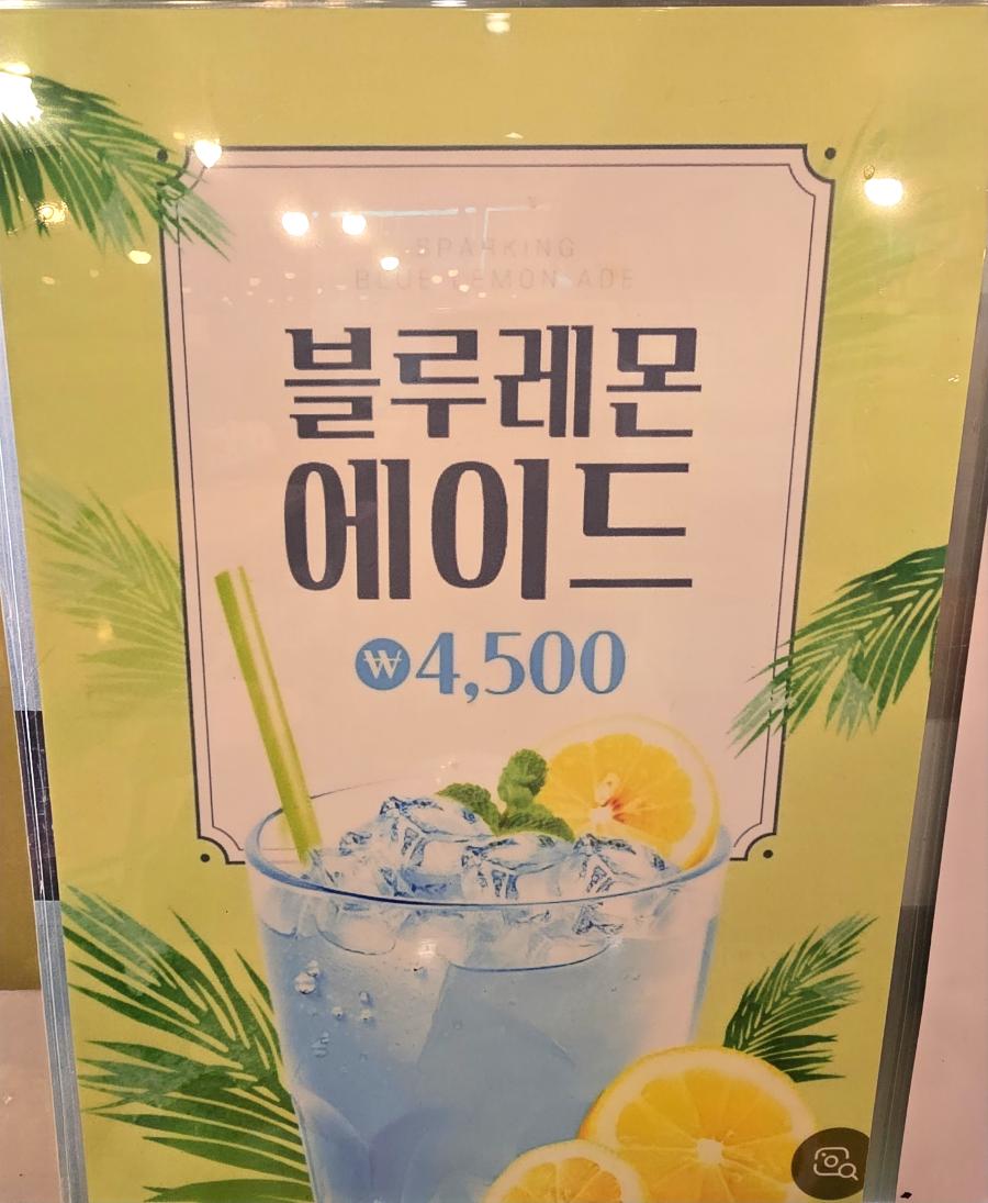 메뉴 이미지