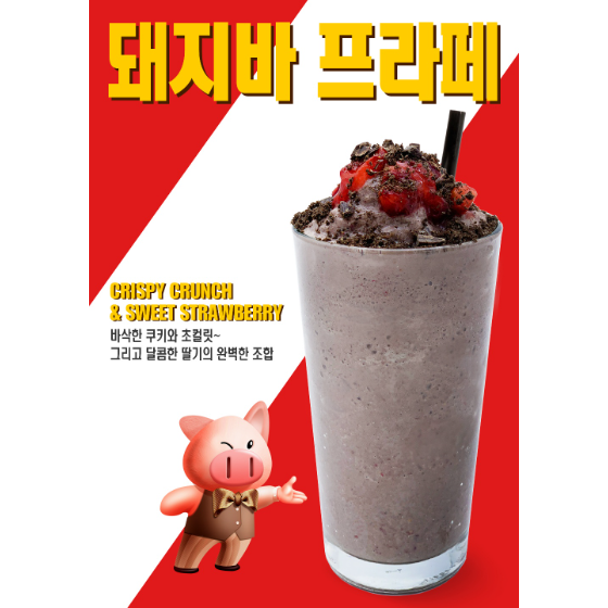 메뉴 이미지