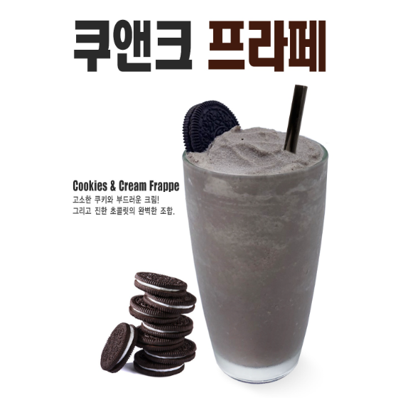 메뉴 이미지