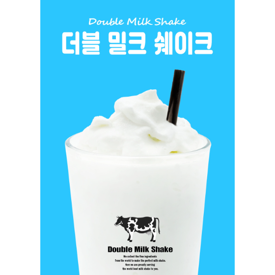 메뉴 이미지