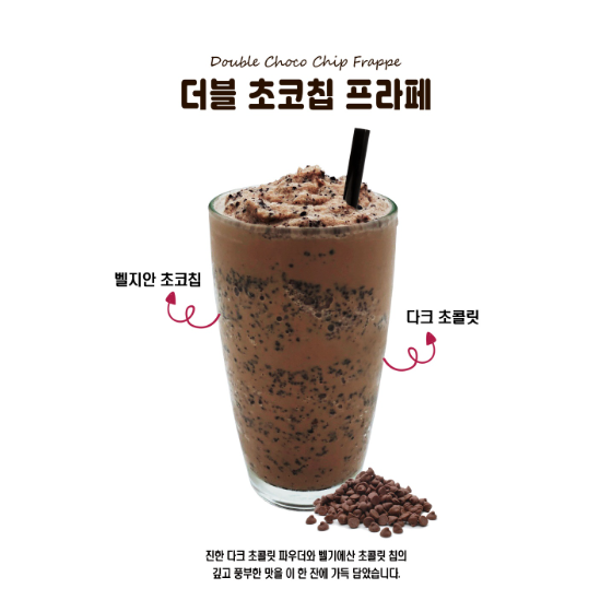 메뉴 이미지
