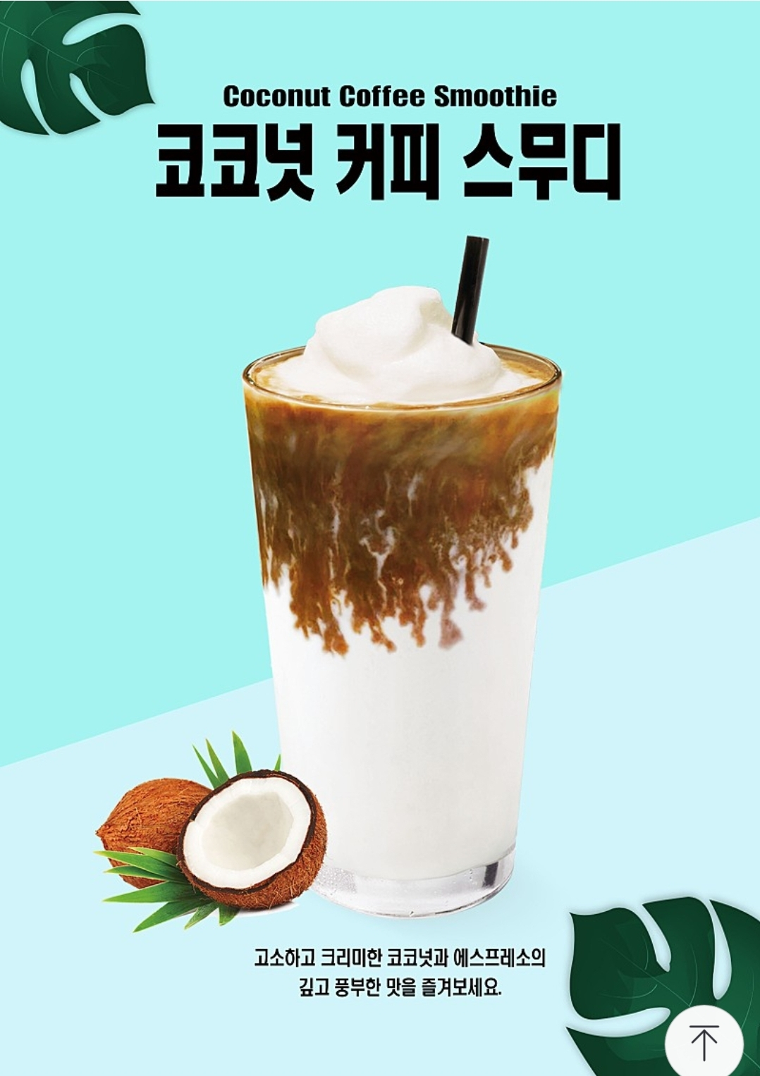 메뉴 이미지