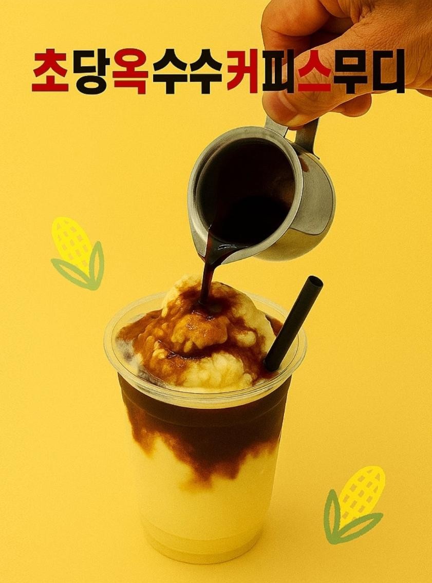 메뉴 이미지