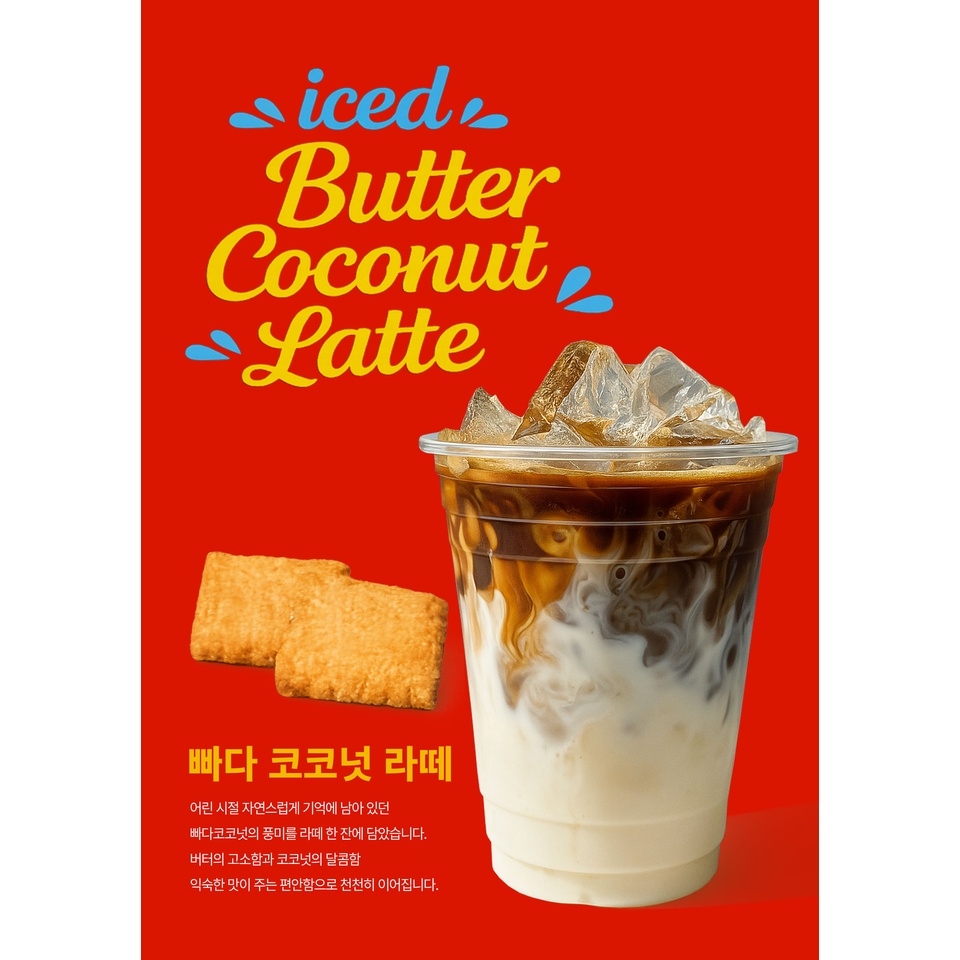 메뉴 이미지