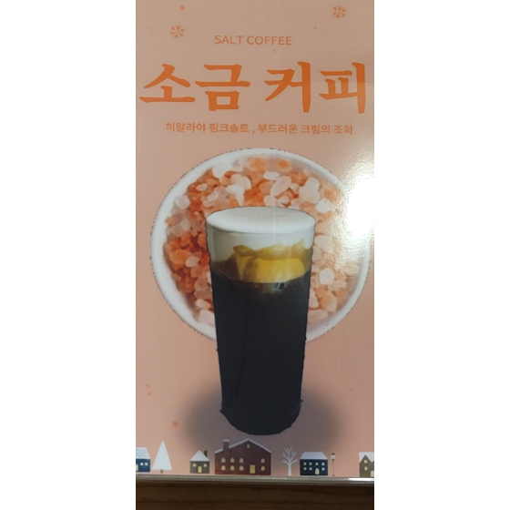 메뉴 이미지