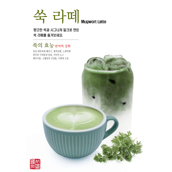 메뉴 이미지