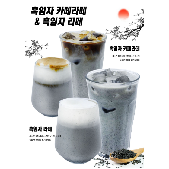 메뉴 이미지