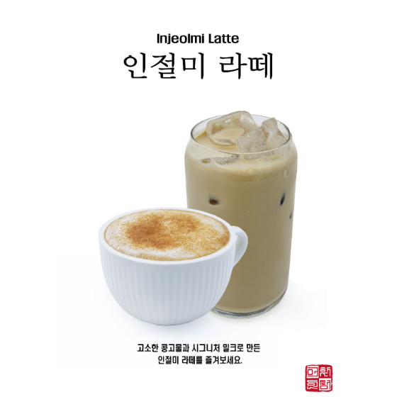 메뉴 이미지