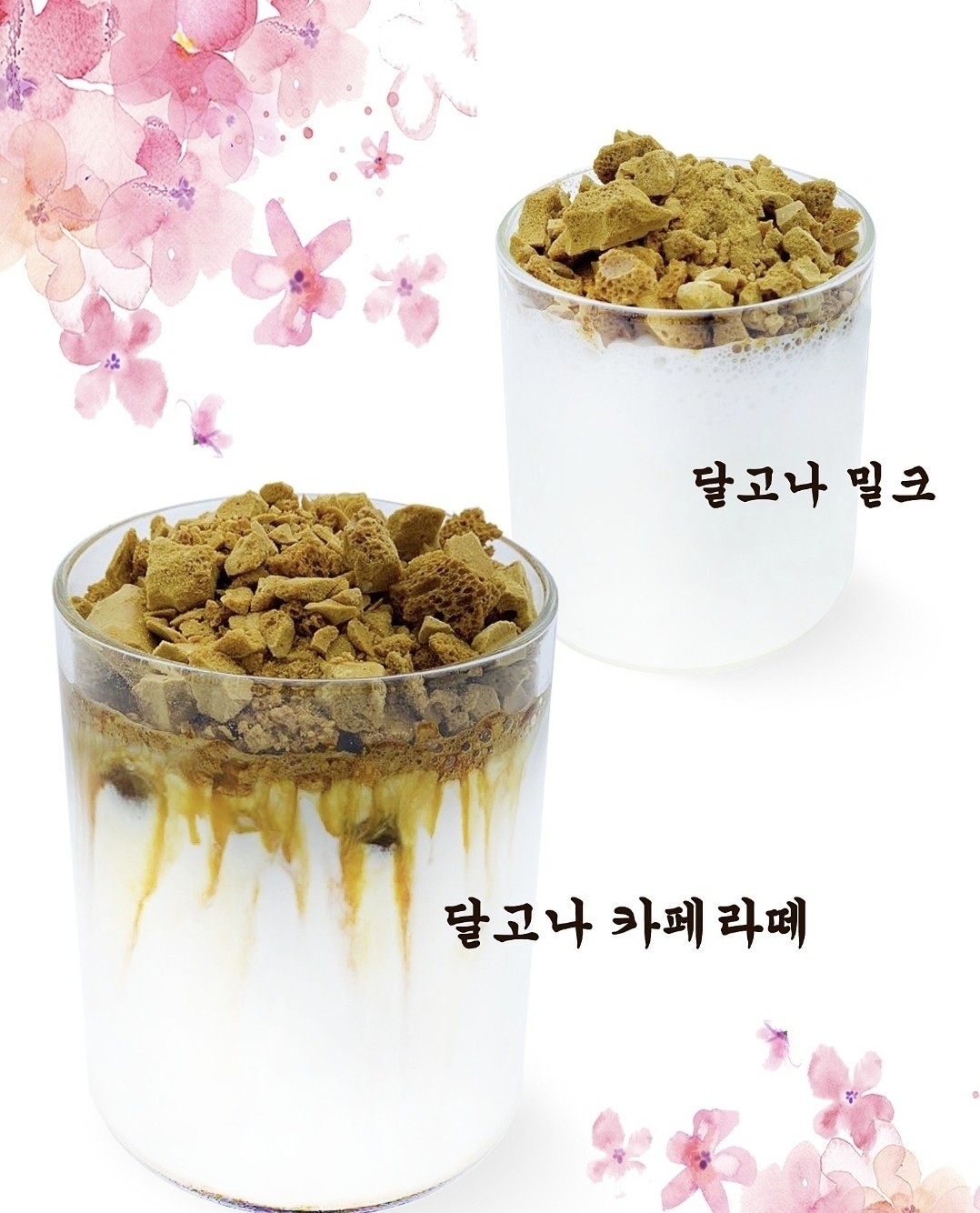 메뉴 이미지