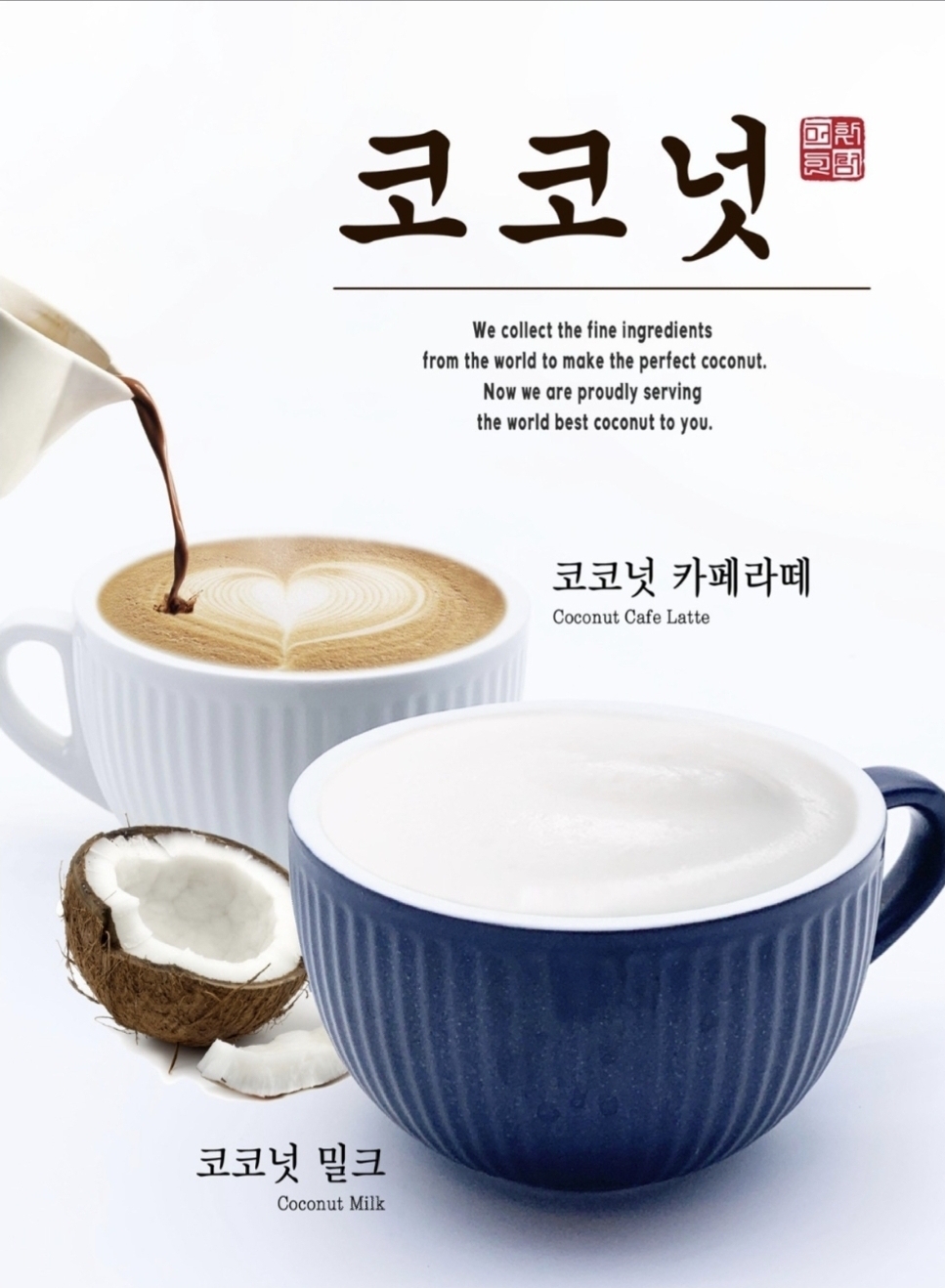 메뉴 이미지