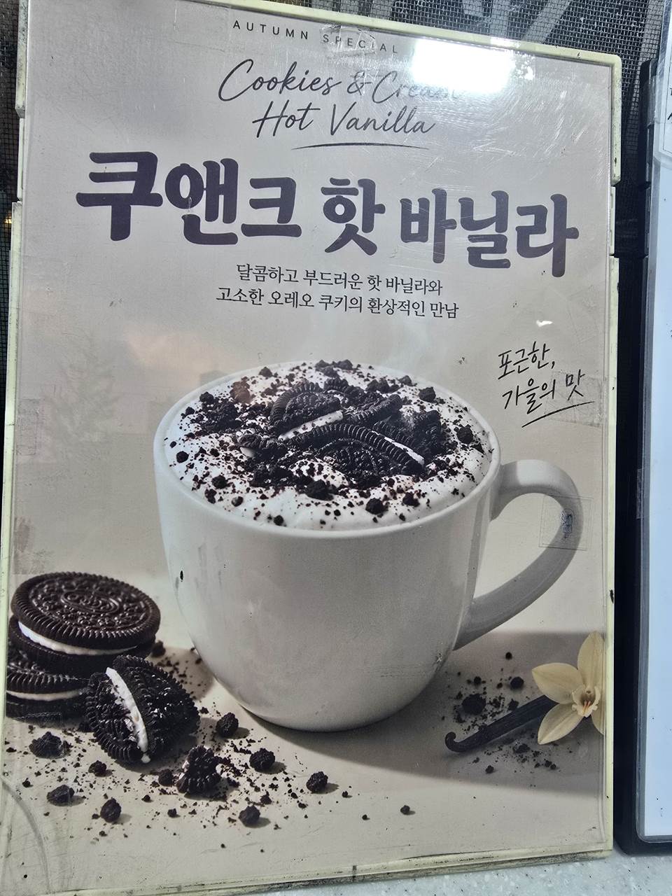 메뉴 이미지