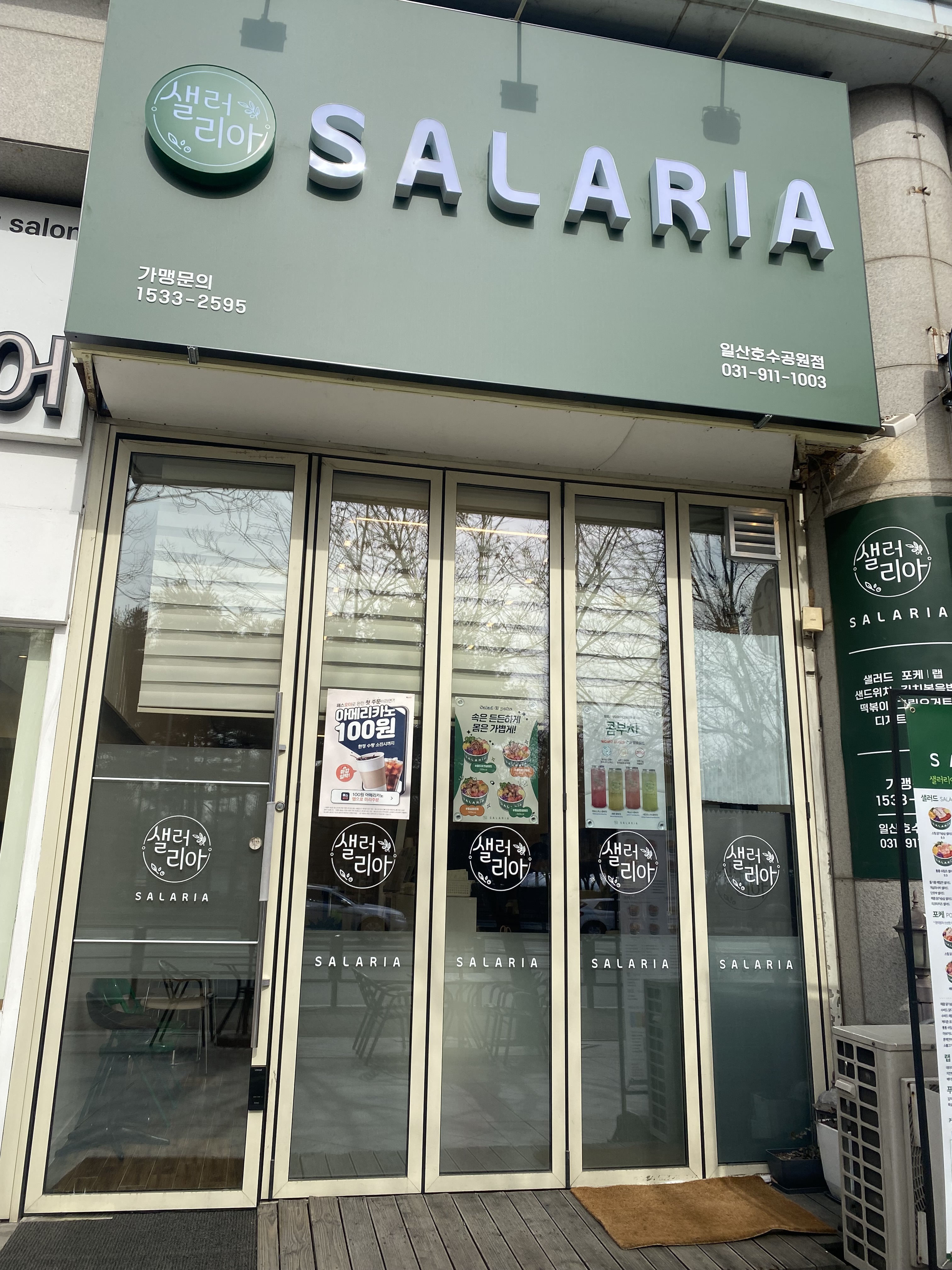 3번째 이미지