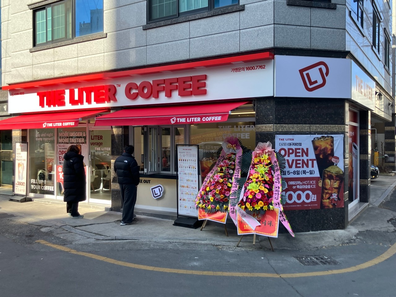 매장 이미지