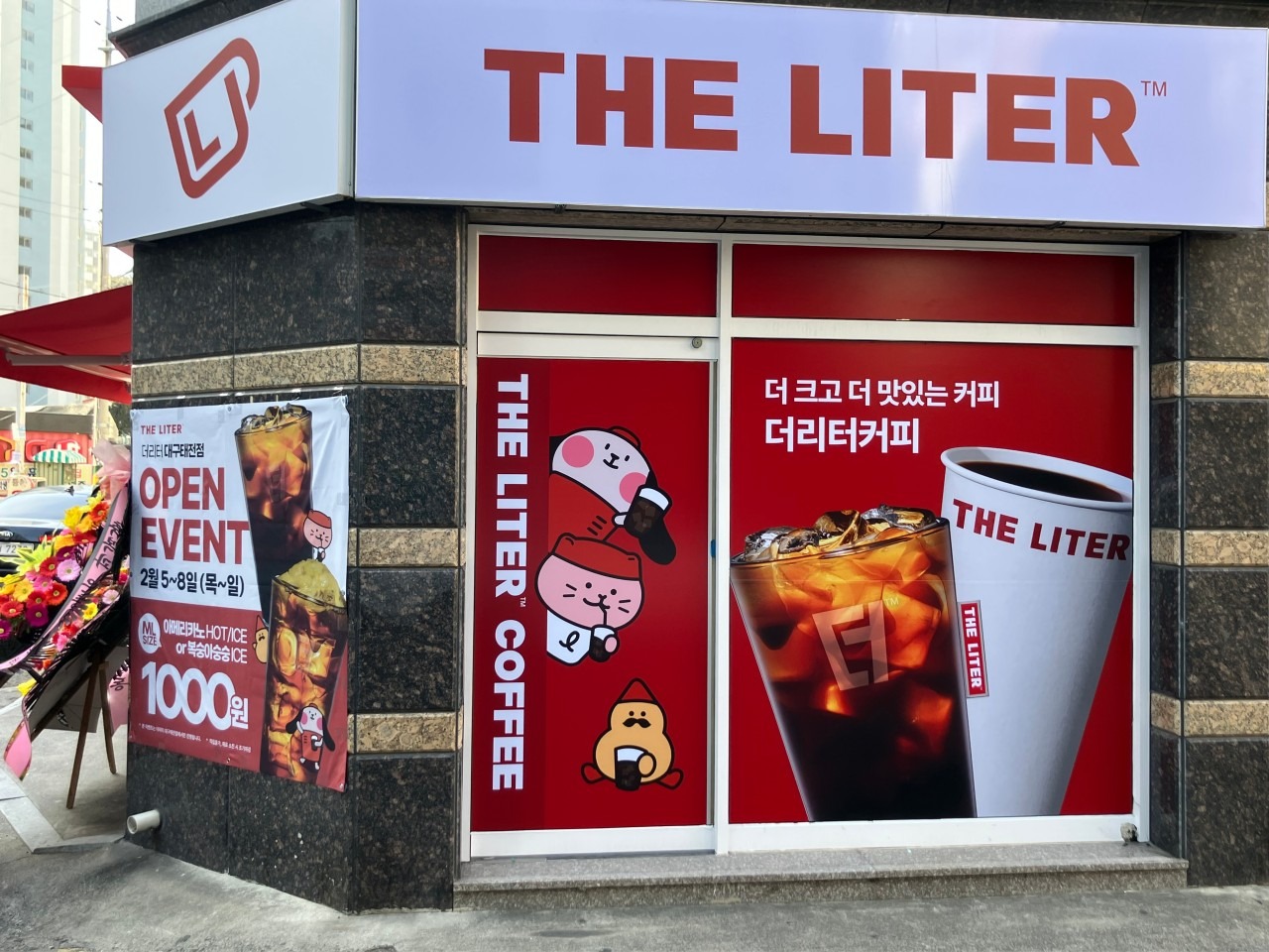 2번째 이미지