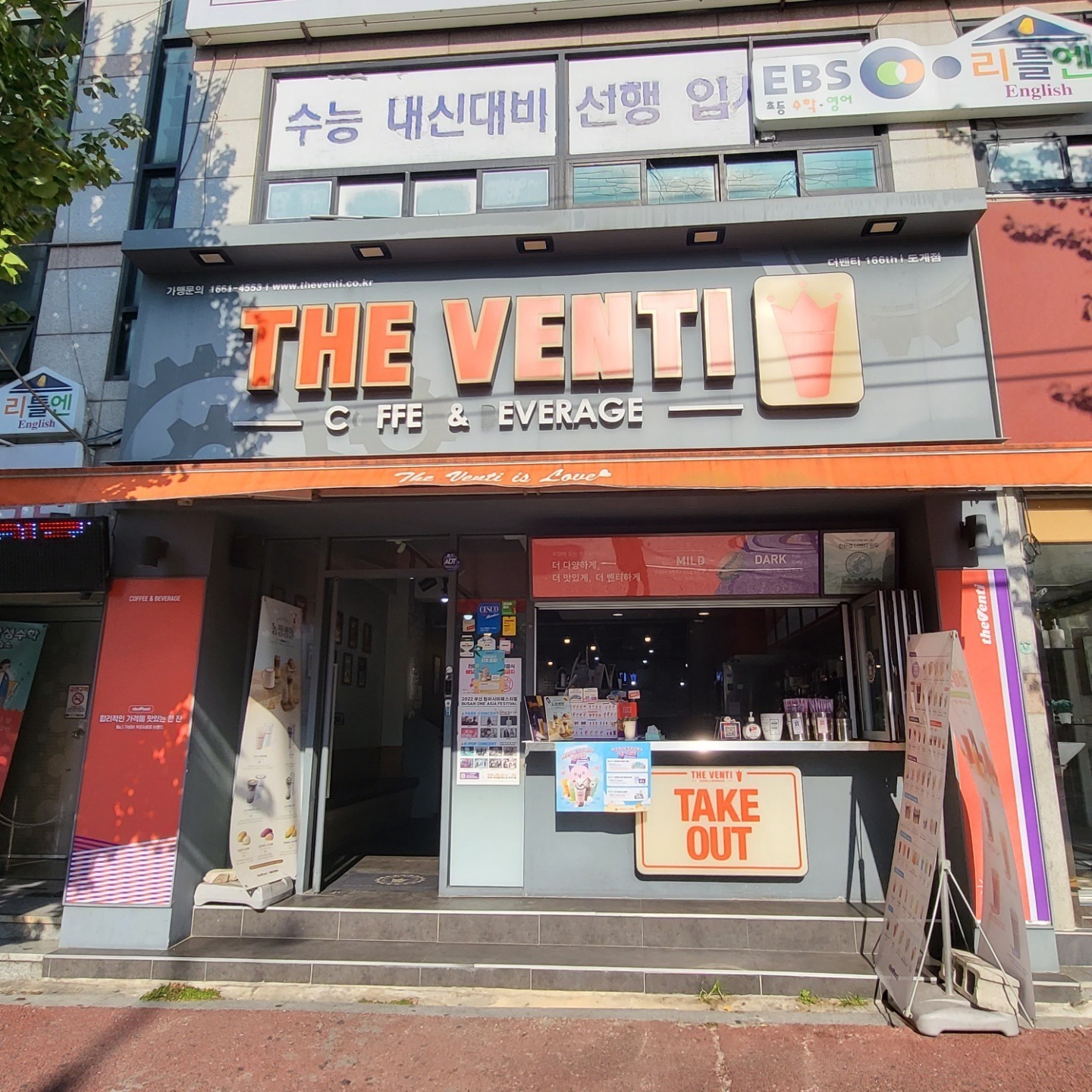 매장 이미지