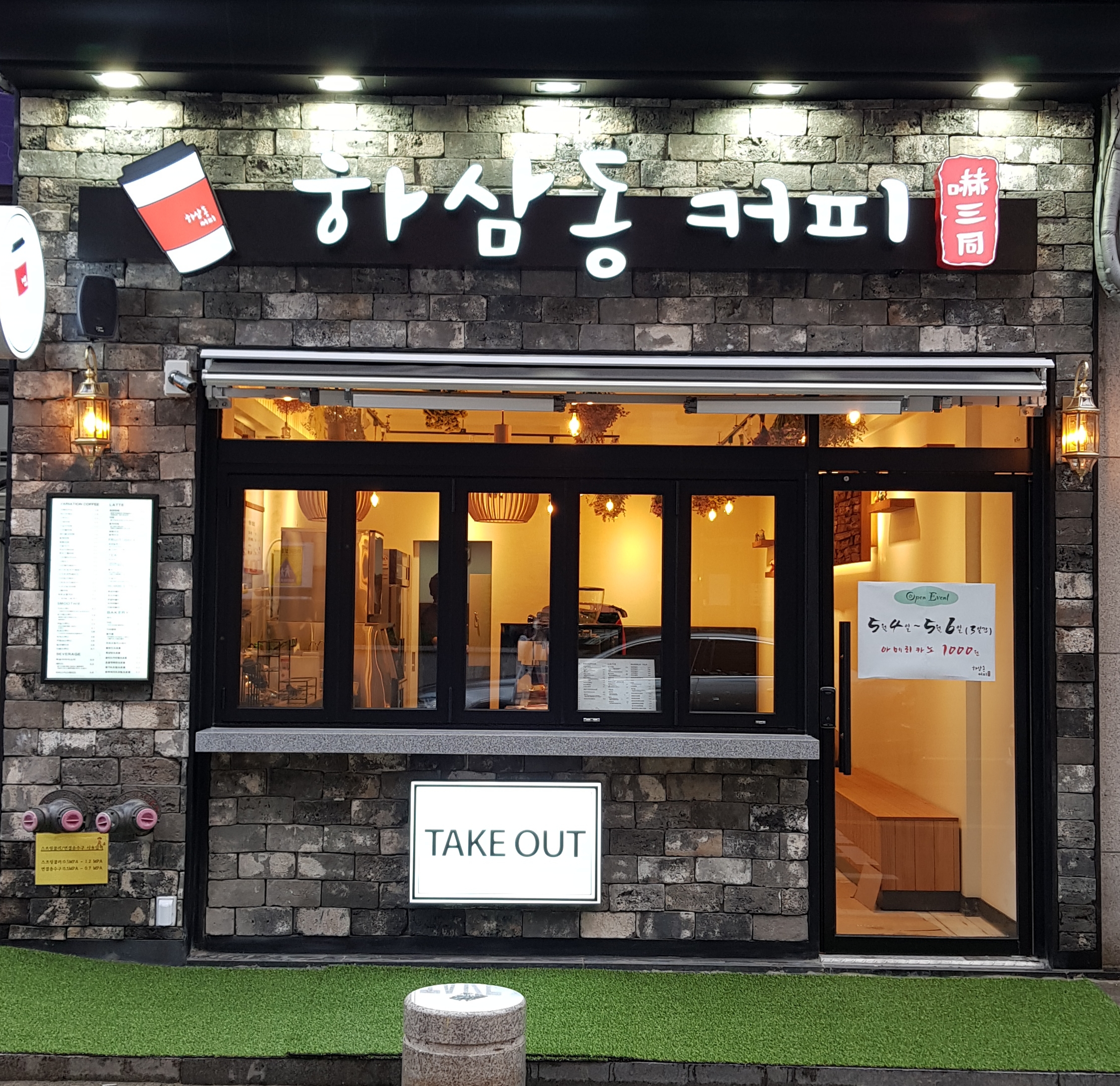 2번째 이미지