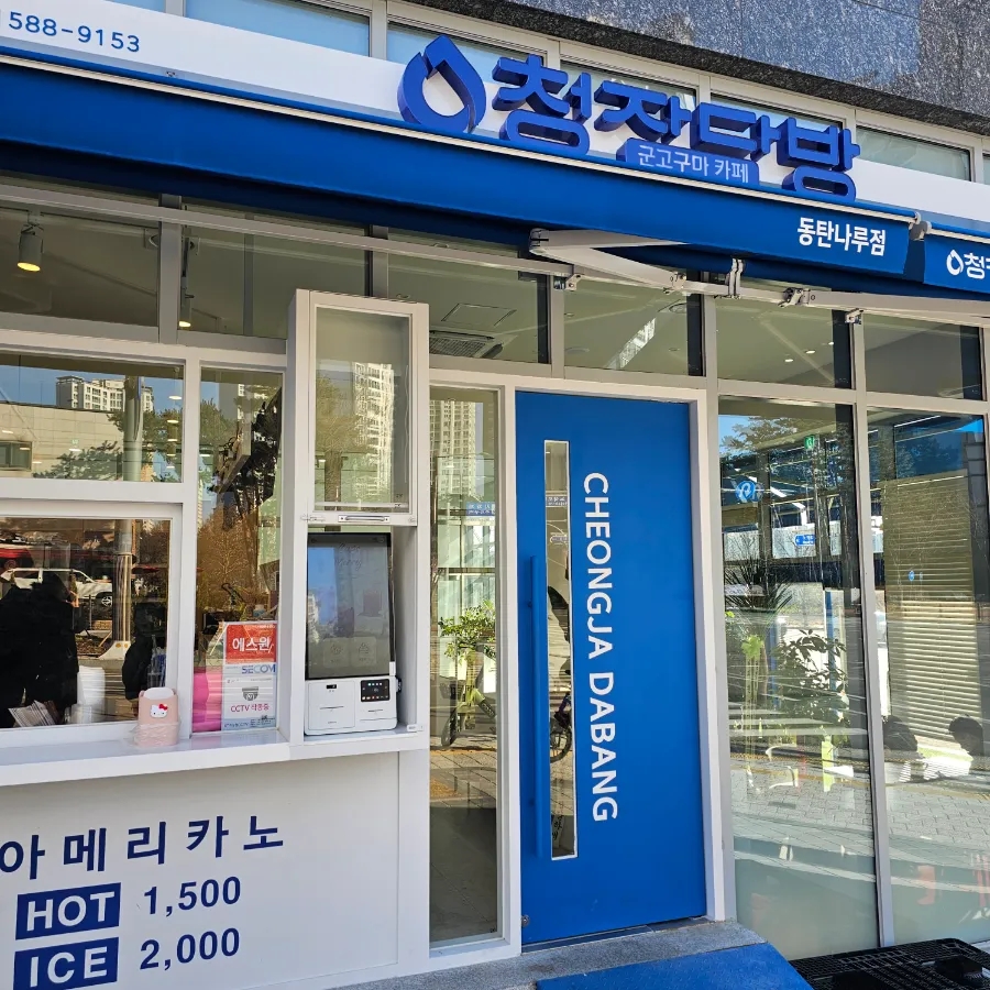 매장 이미지