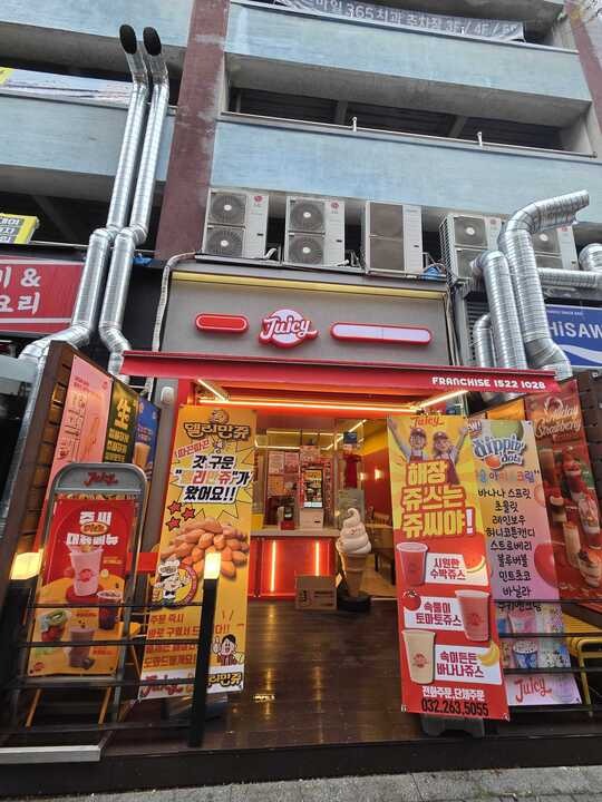 매장 이미지