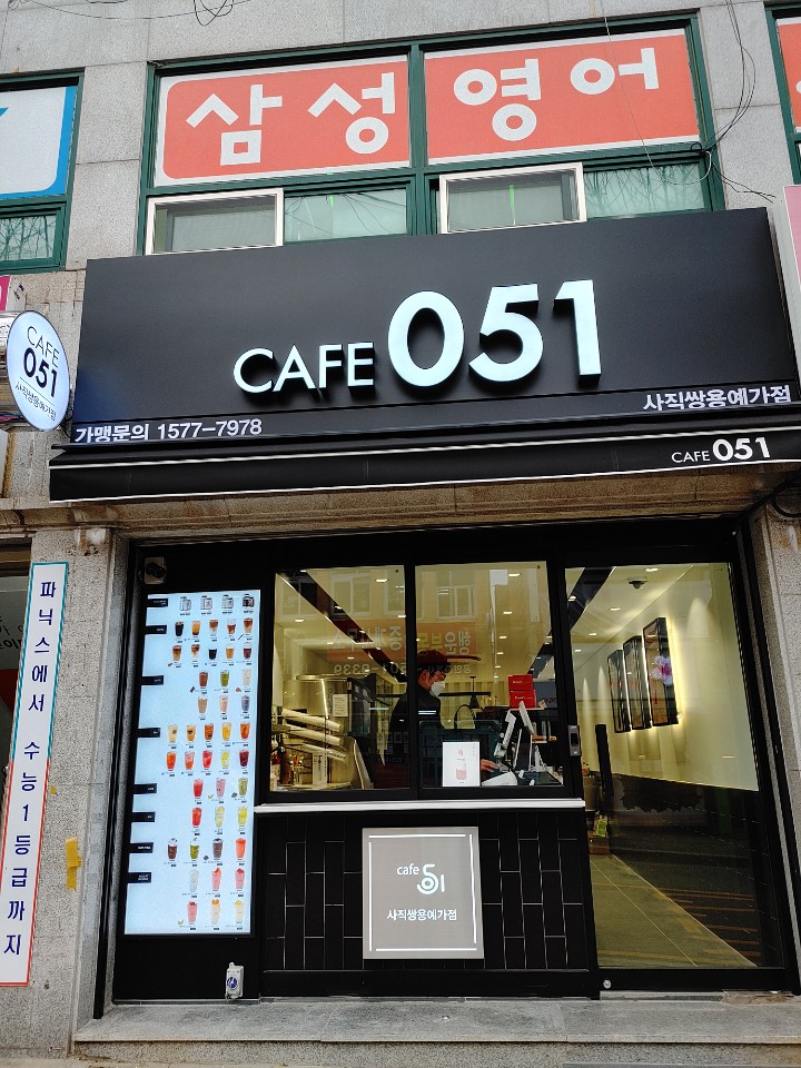 2번째 이미지