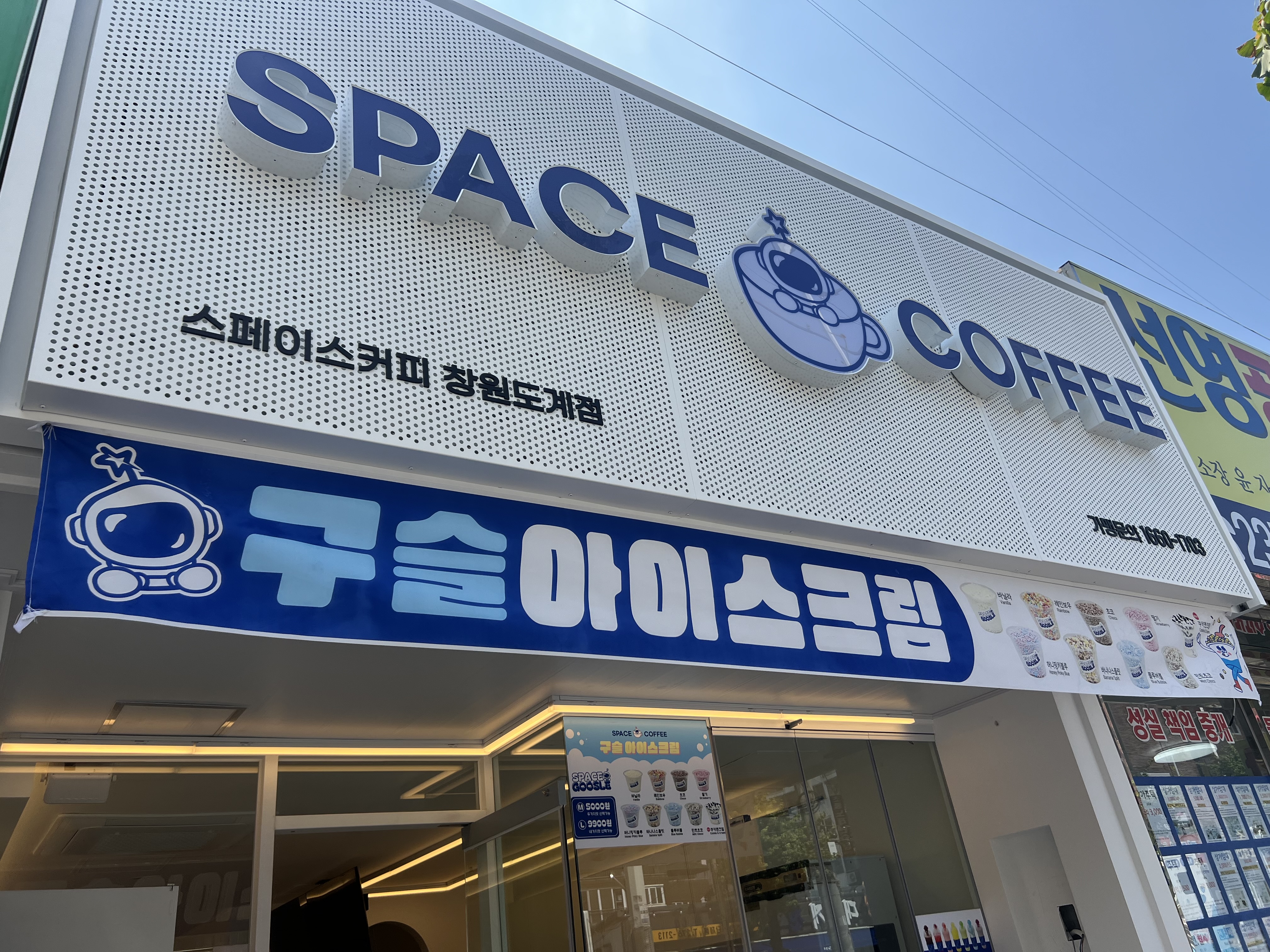 3번째 이미지