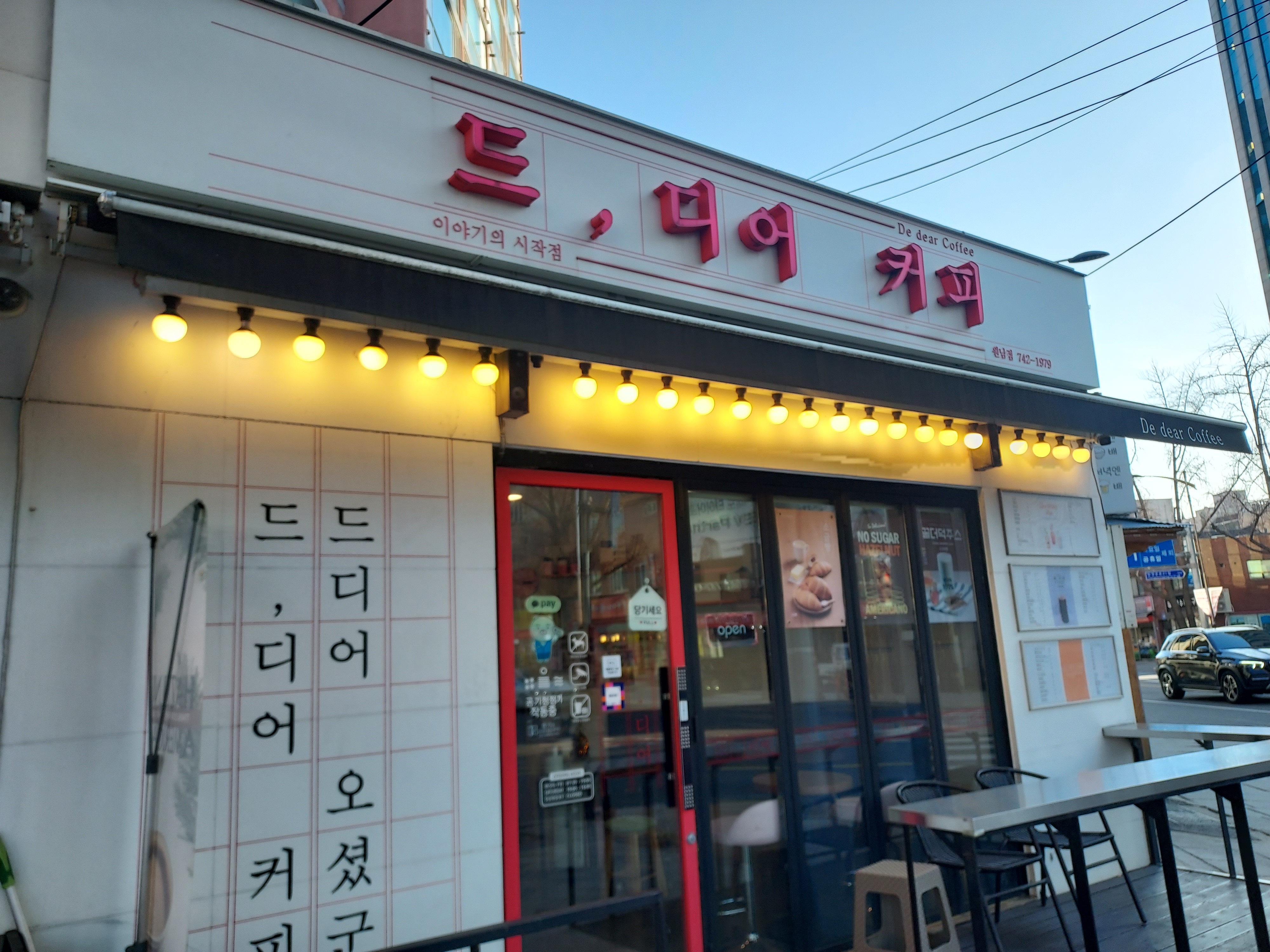 2번째 이미지