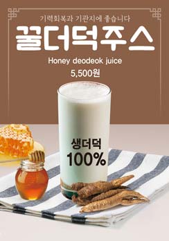 메뉴 이미지