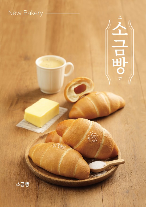 메뉴 이미지