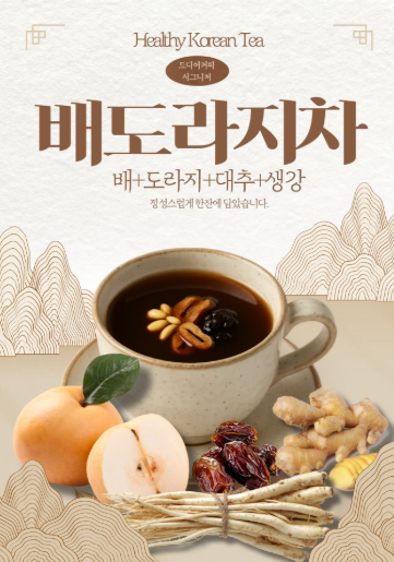 메뉴 이미지