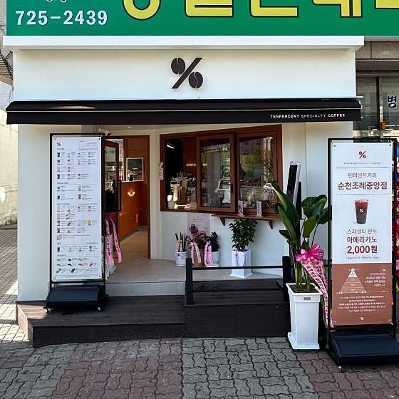 매장 이미지