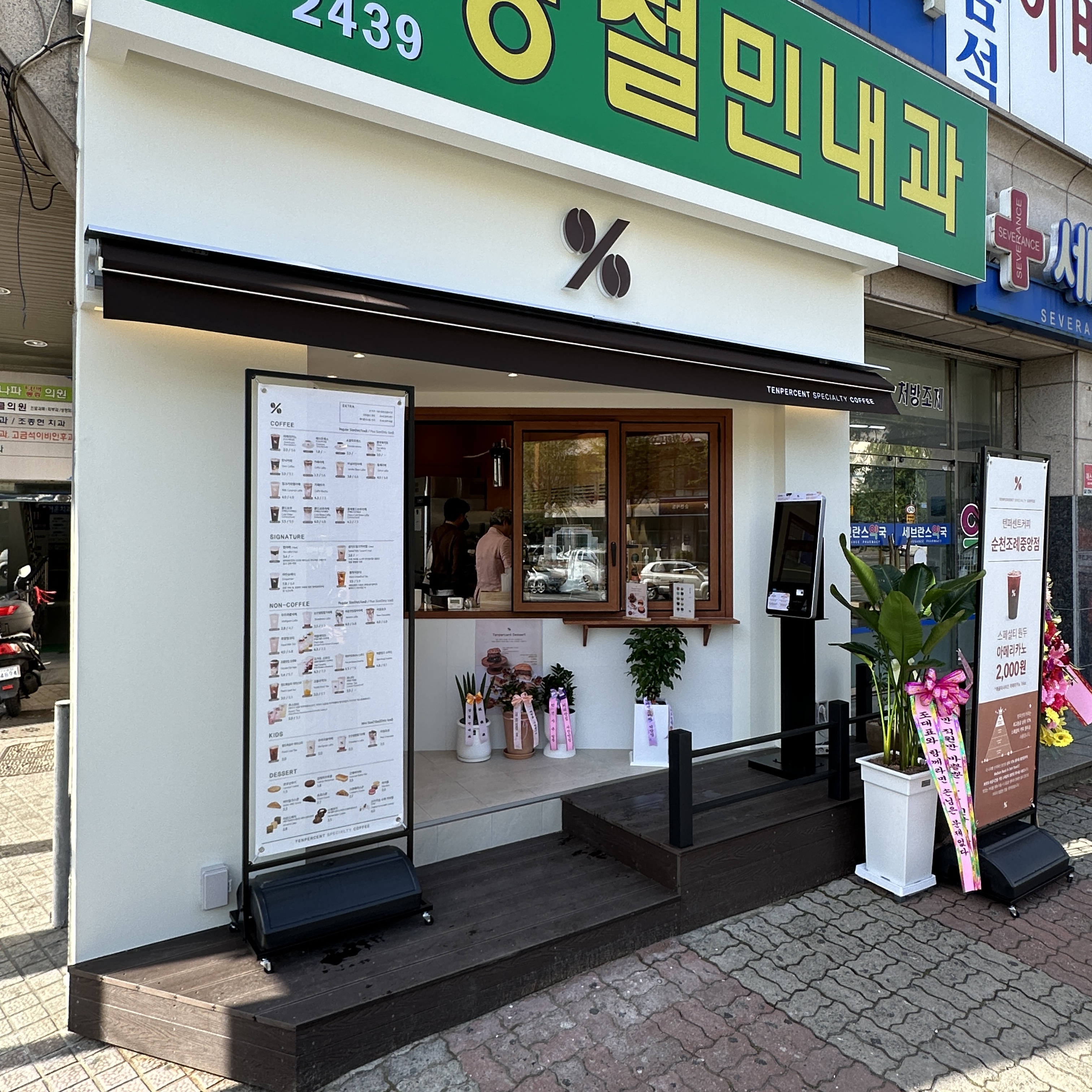 2번째 이미지