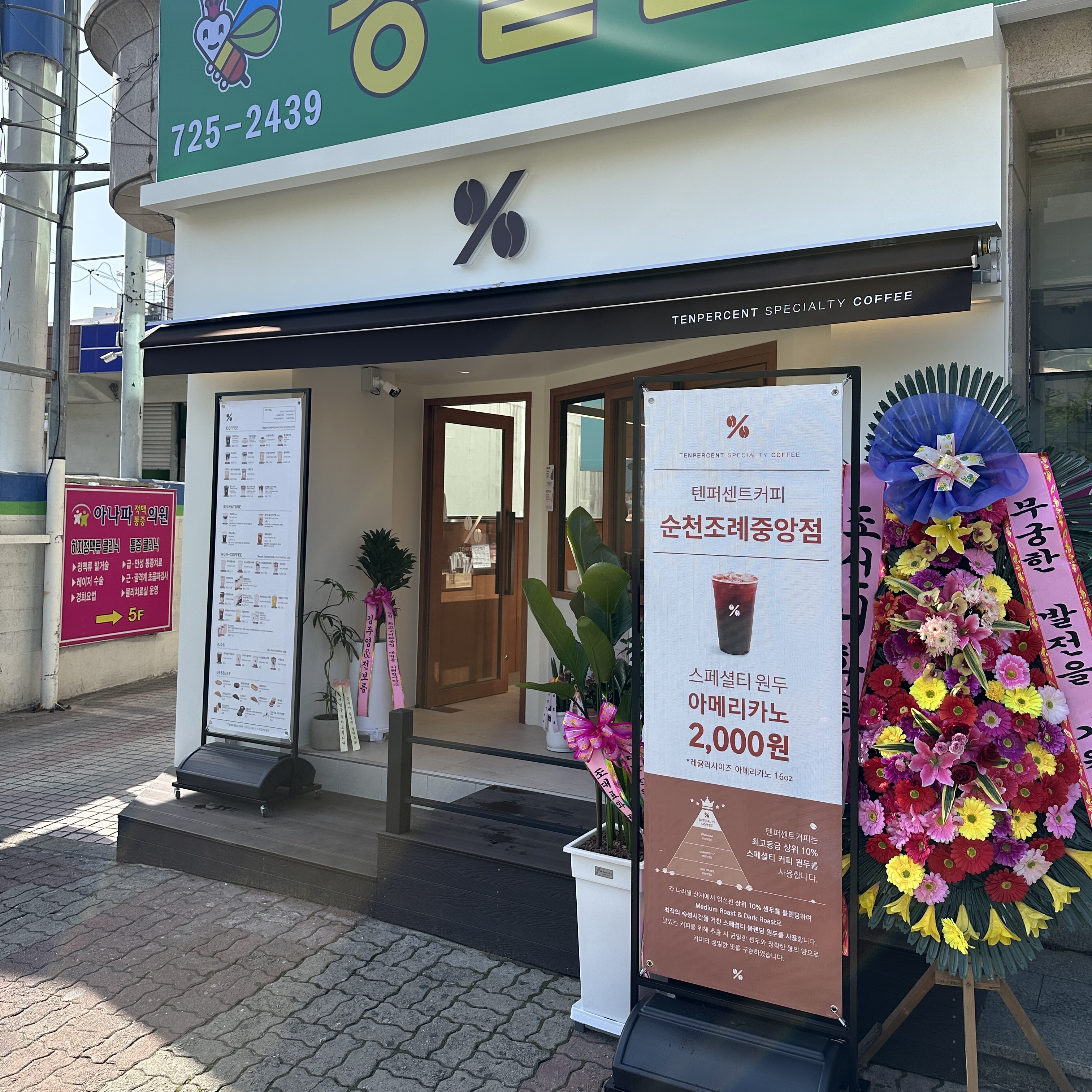 3번째 이미지