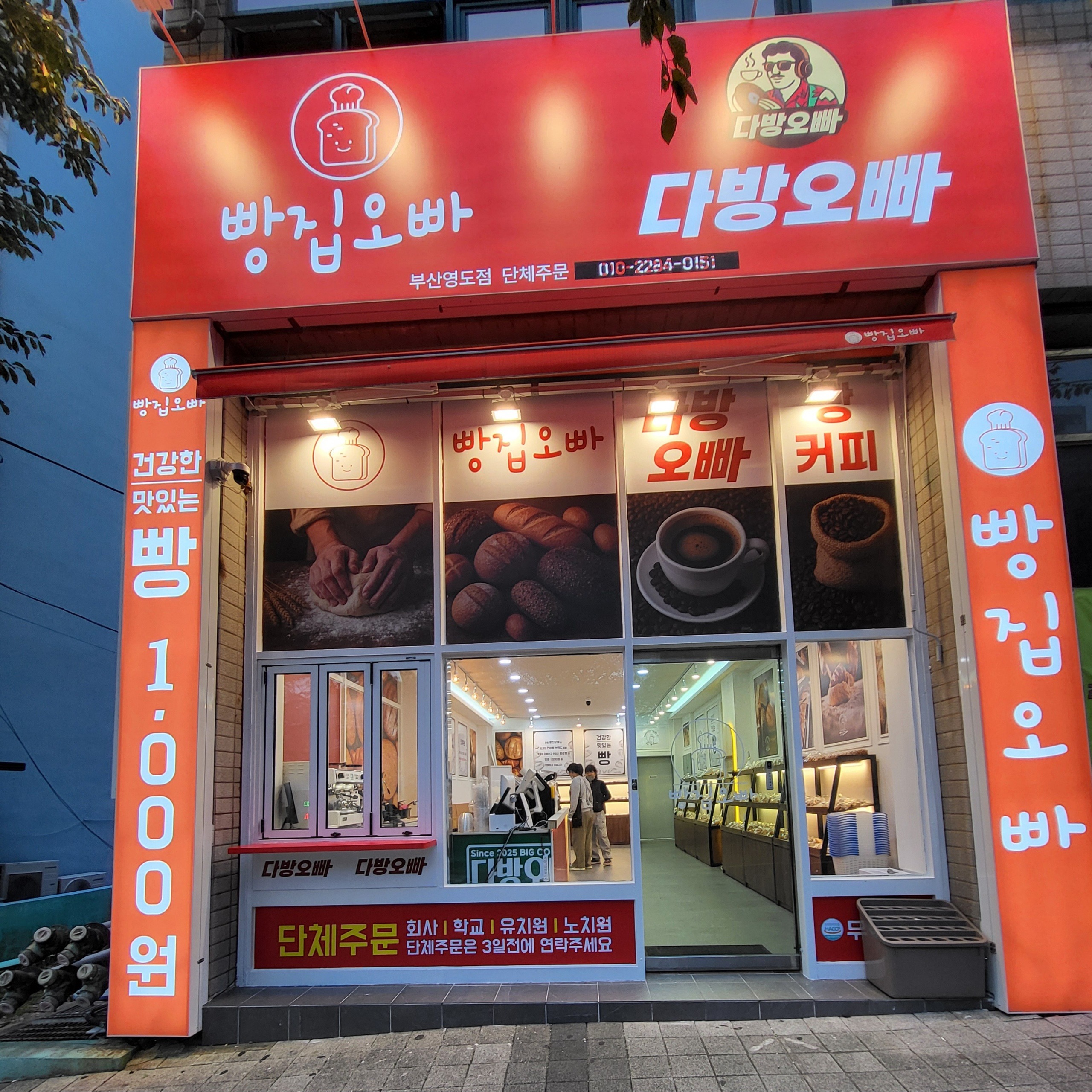 매장 이미지