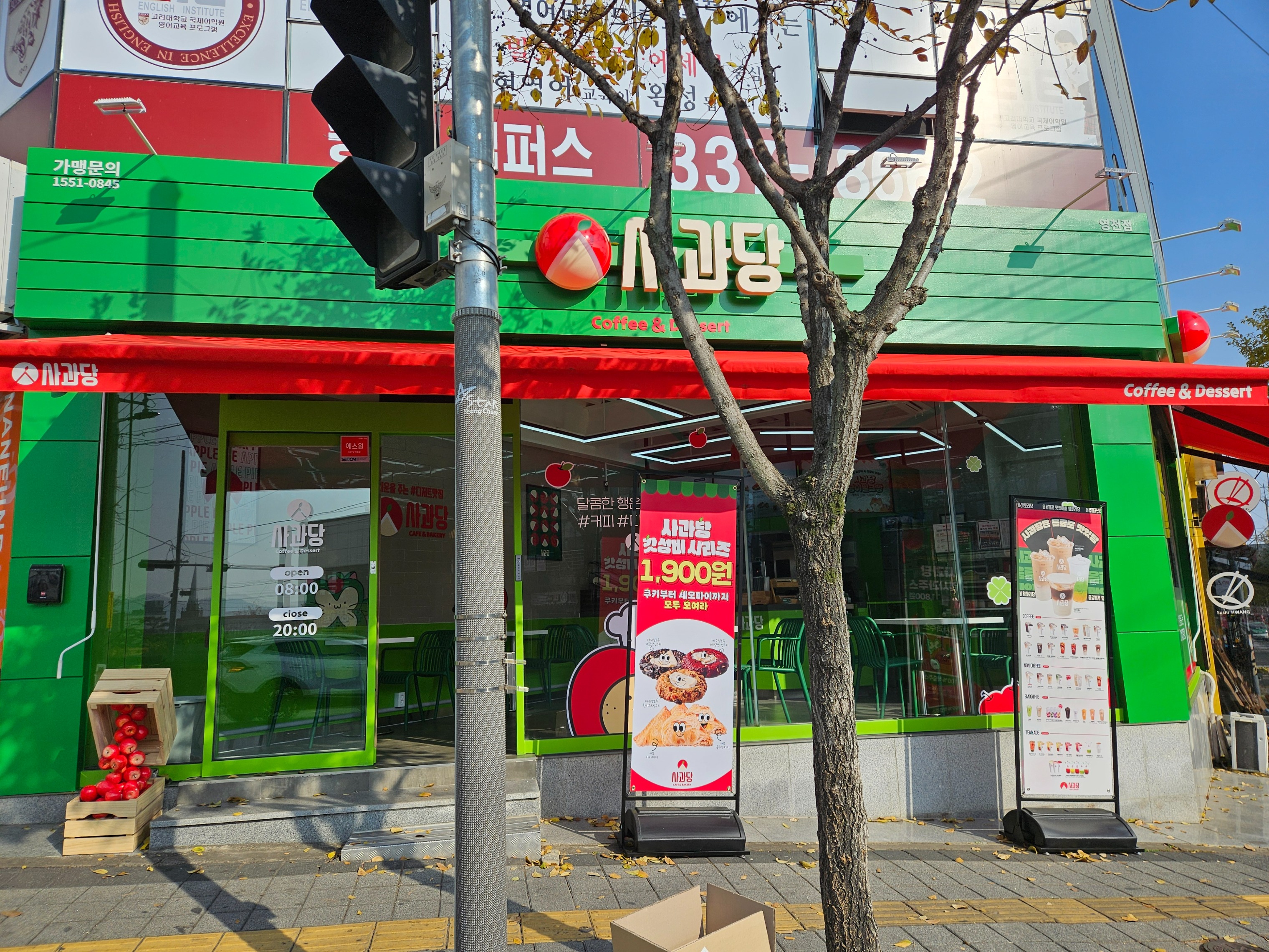 매장 이미지
