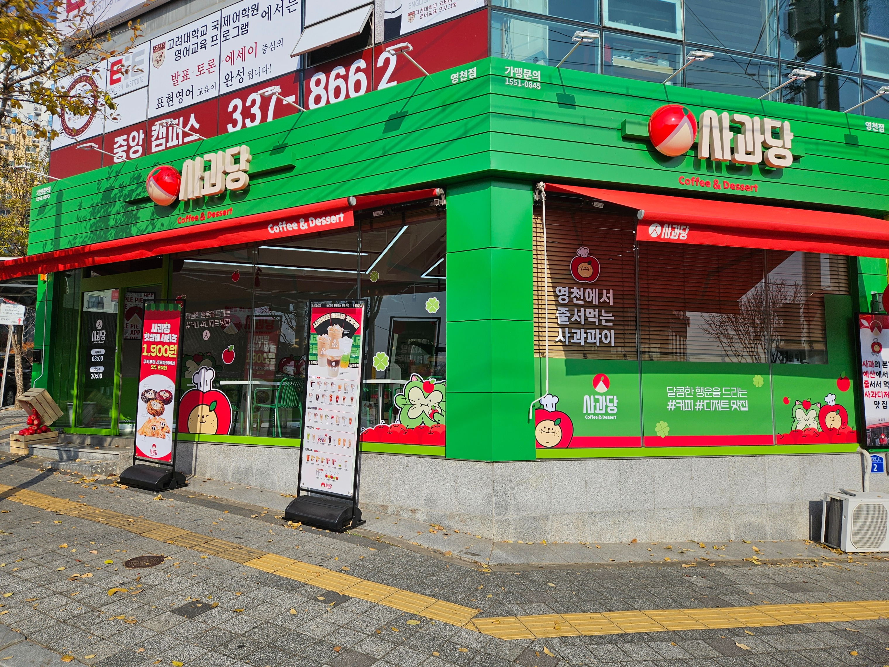 2번째 이미지