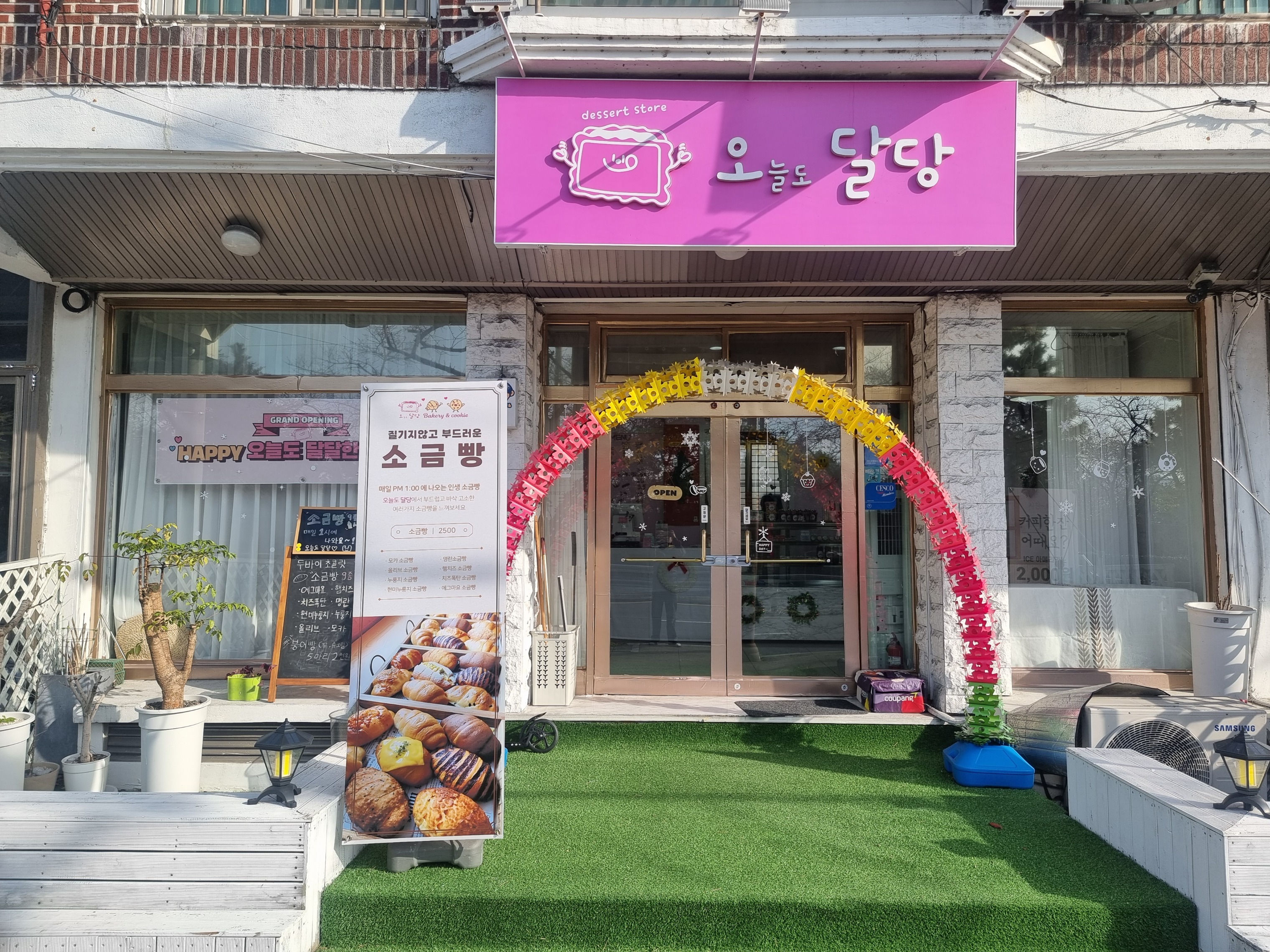 매장 이미지